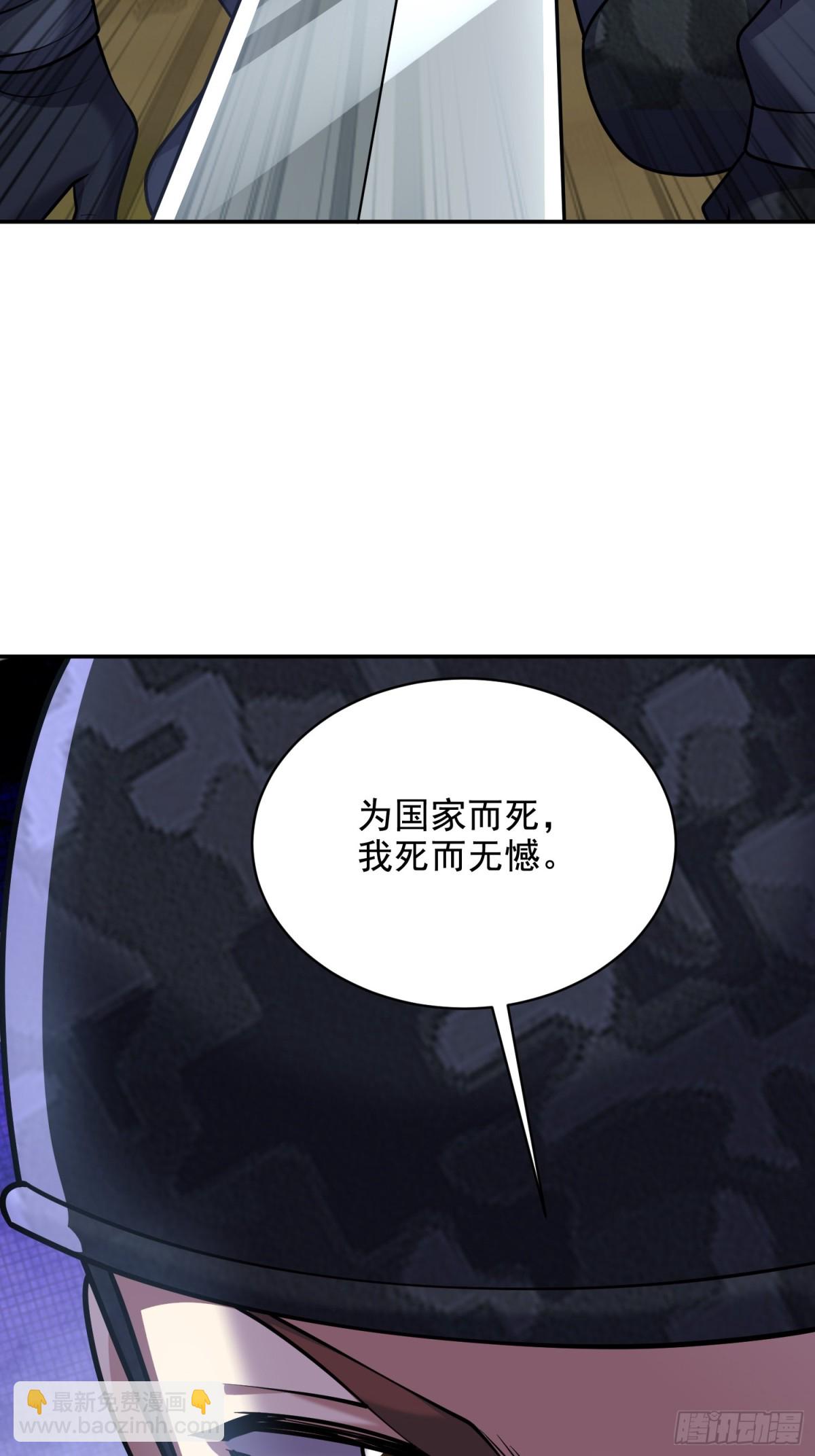 我和空姐荒島求生的日子 - 79-反派死於話多(1/2) - 5