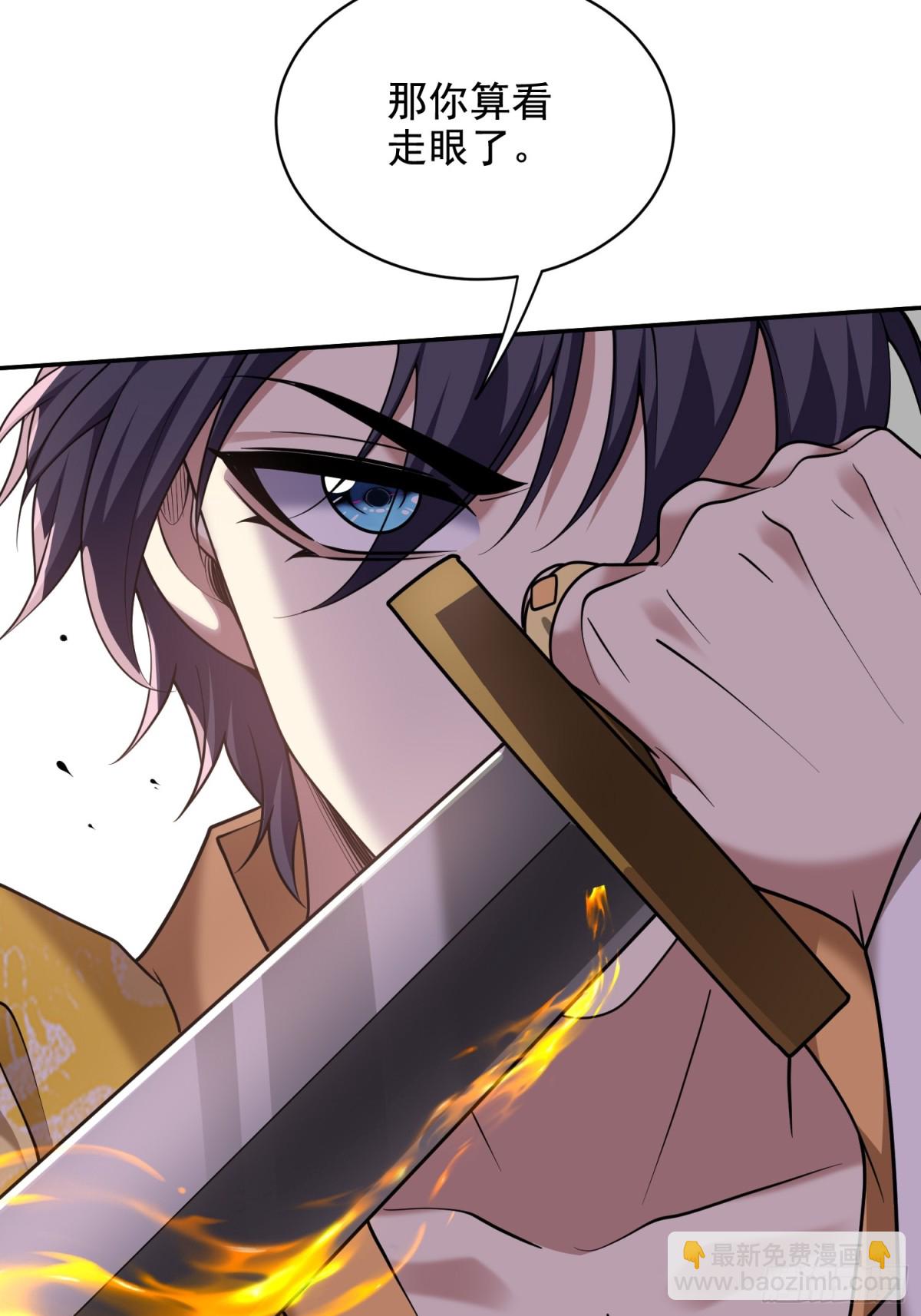 我和空姐荒島求生的日子 - 79-反派死於話多(2/2) - 1