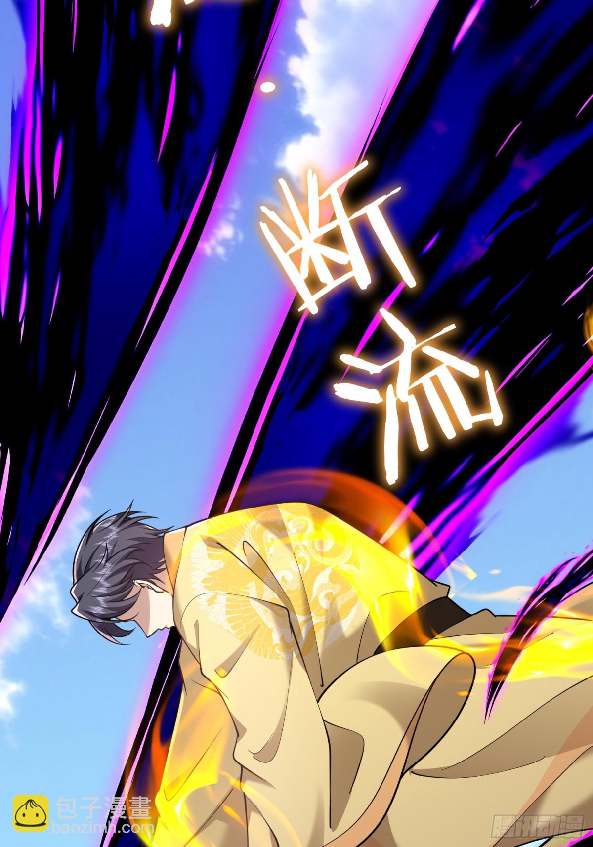 我和空姐荒島求生的日子 - 79-反派死於話多(2/2) - 3