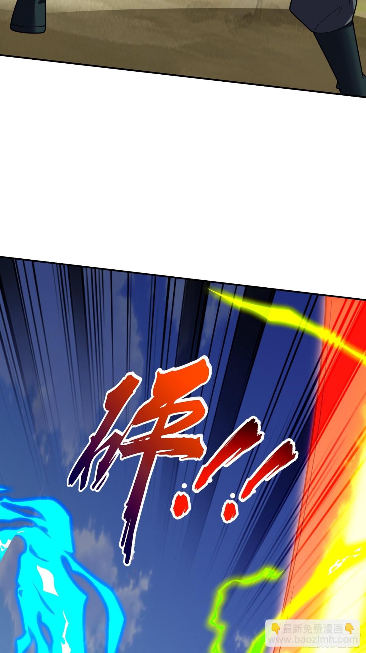 我和空姐荒島求生的日子 - 79-反派死於話多(2/2) - 2