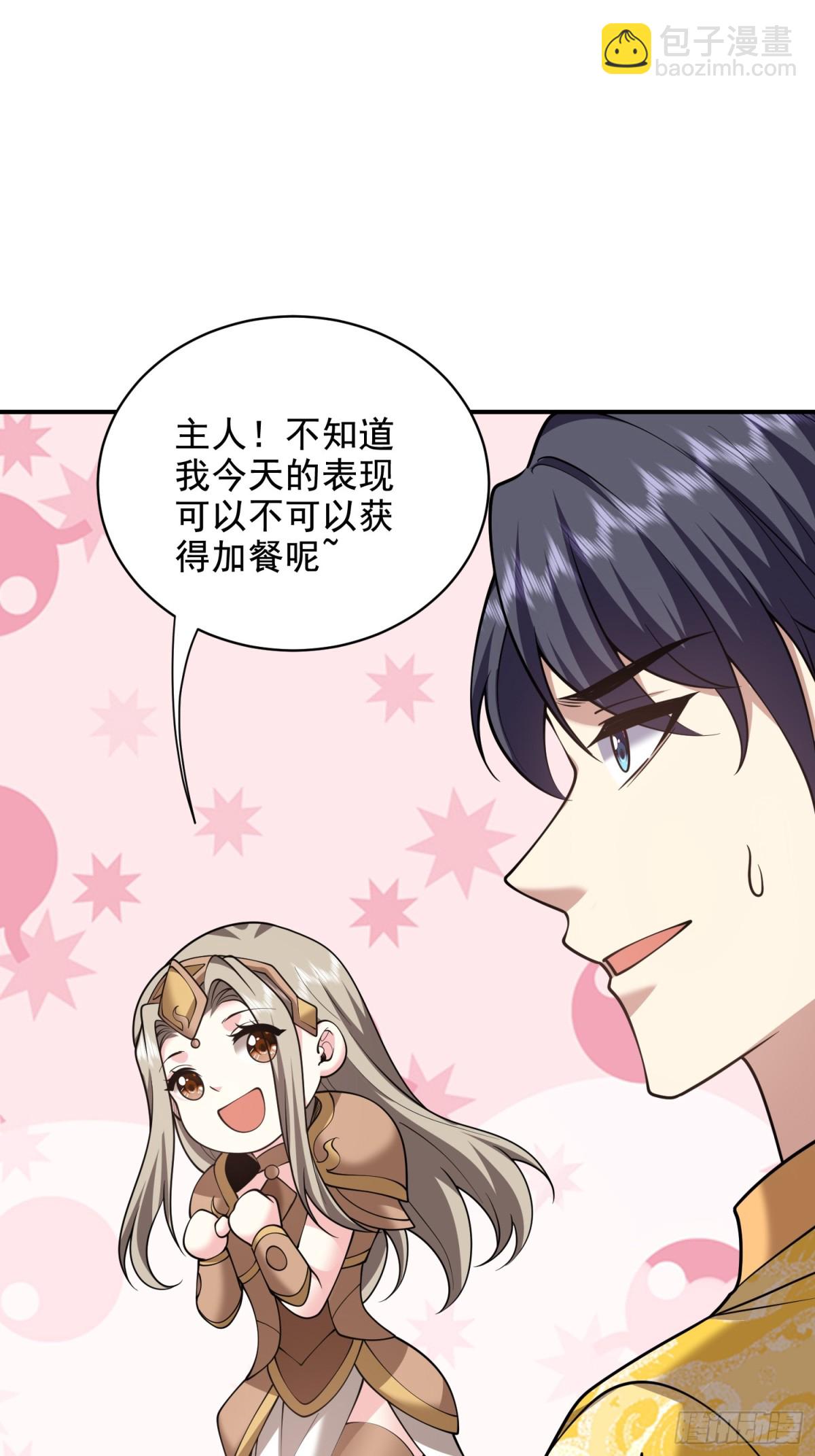 我和空姐荒島求生的日子 - 79-反派死於話多(2/2) - 2