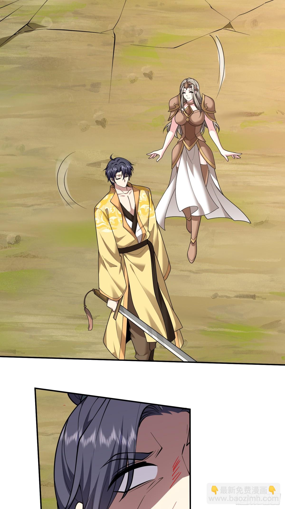 我和空姐荒島求生的日子 - 79-反派死於話多(2/2) - 4