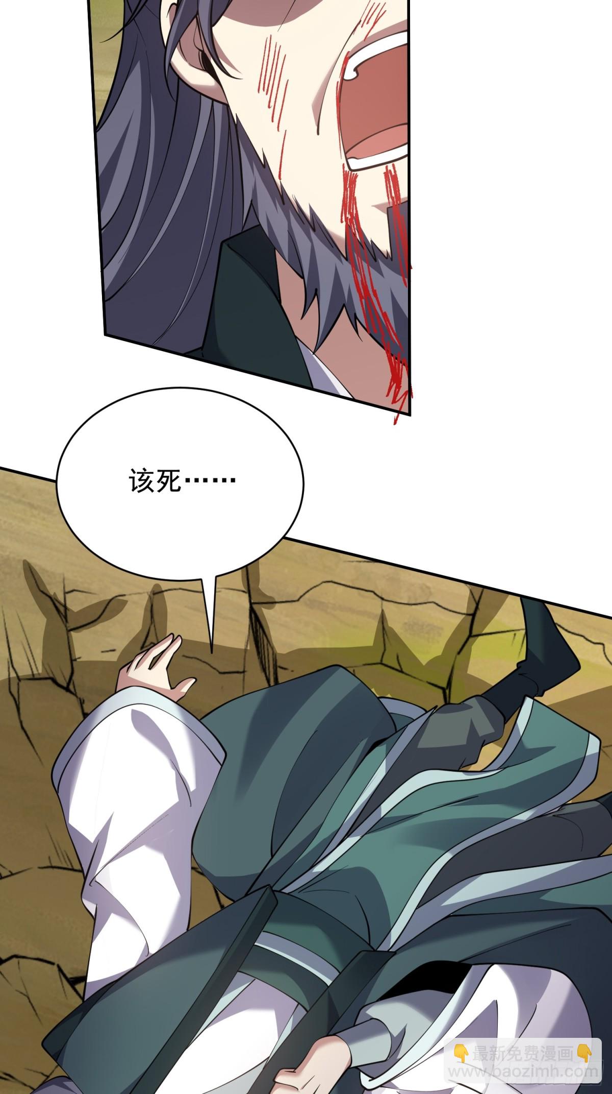 我和空姐荒島求生的日子 - 79-反派死於話多(2/2) - 5