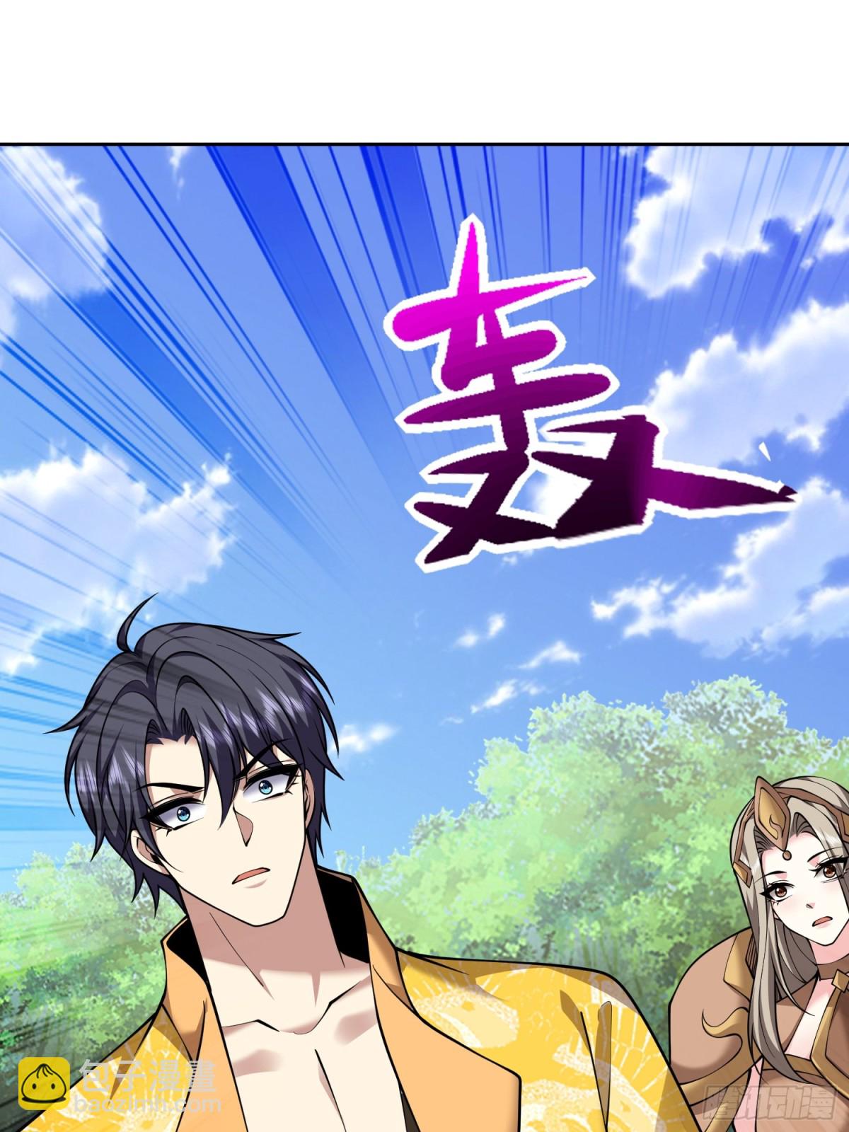 我和空姐荒島求生的日子 - 79-反派死於話多(2/2) - 1