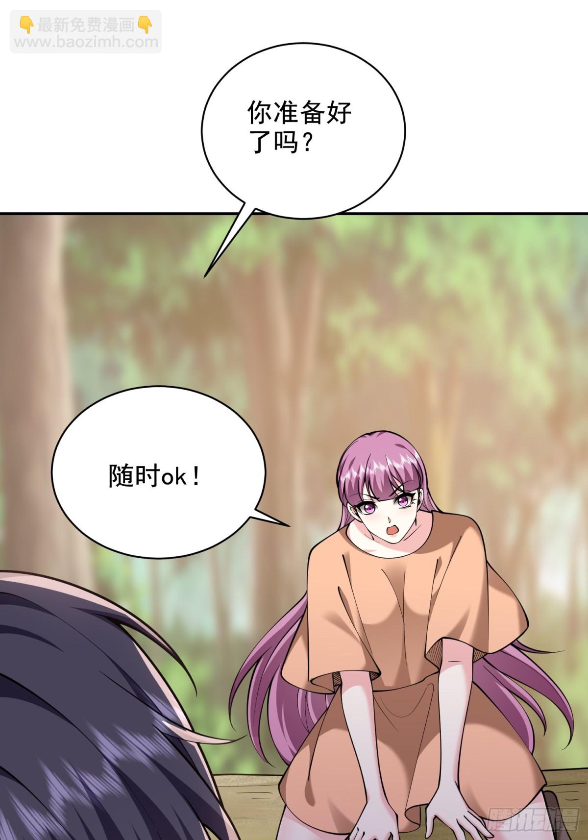 我和空姐荒島求生的日子 - 79-反派死於話多(1/2) - 1