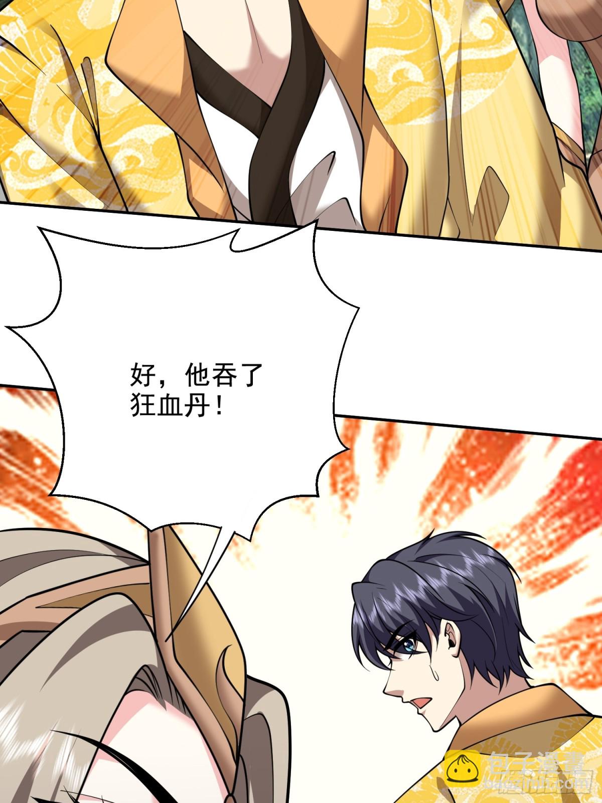 我和空姐荒島求生的日子 - 79-反派死於話多(2/2) - 2