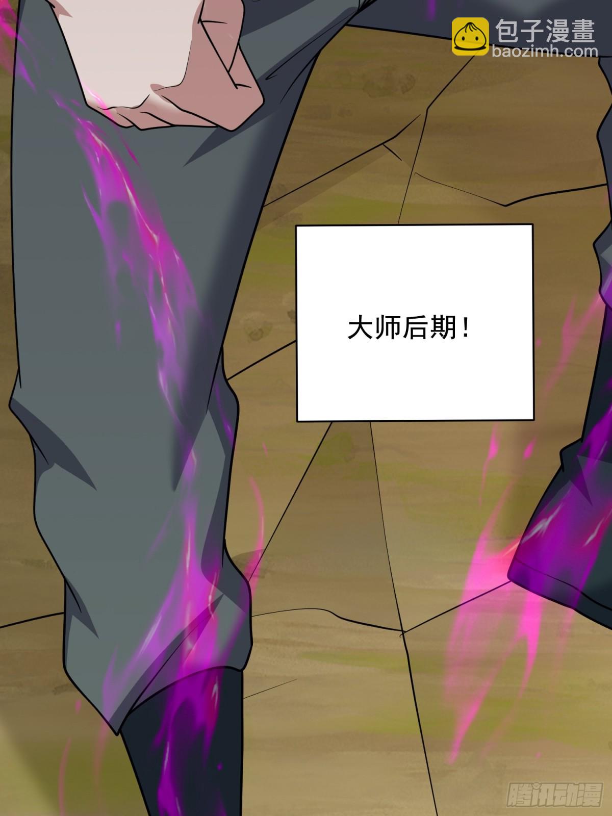 我和空姐荒島求生的日子 - 79-反派死於話多(2/2) - 6