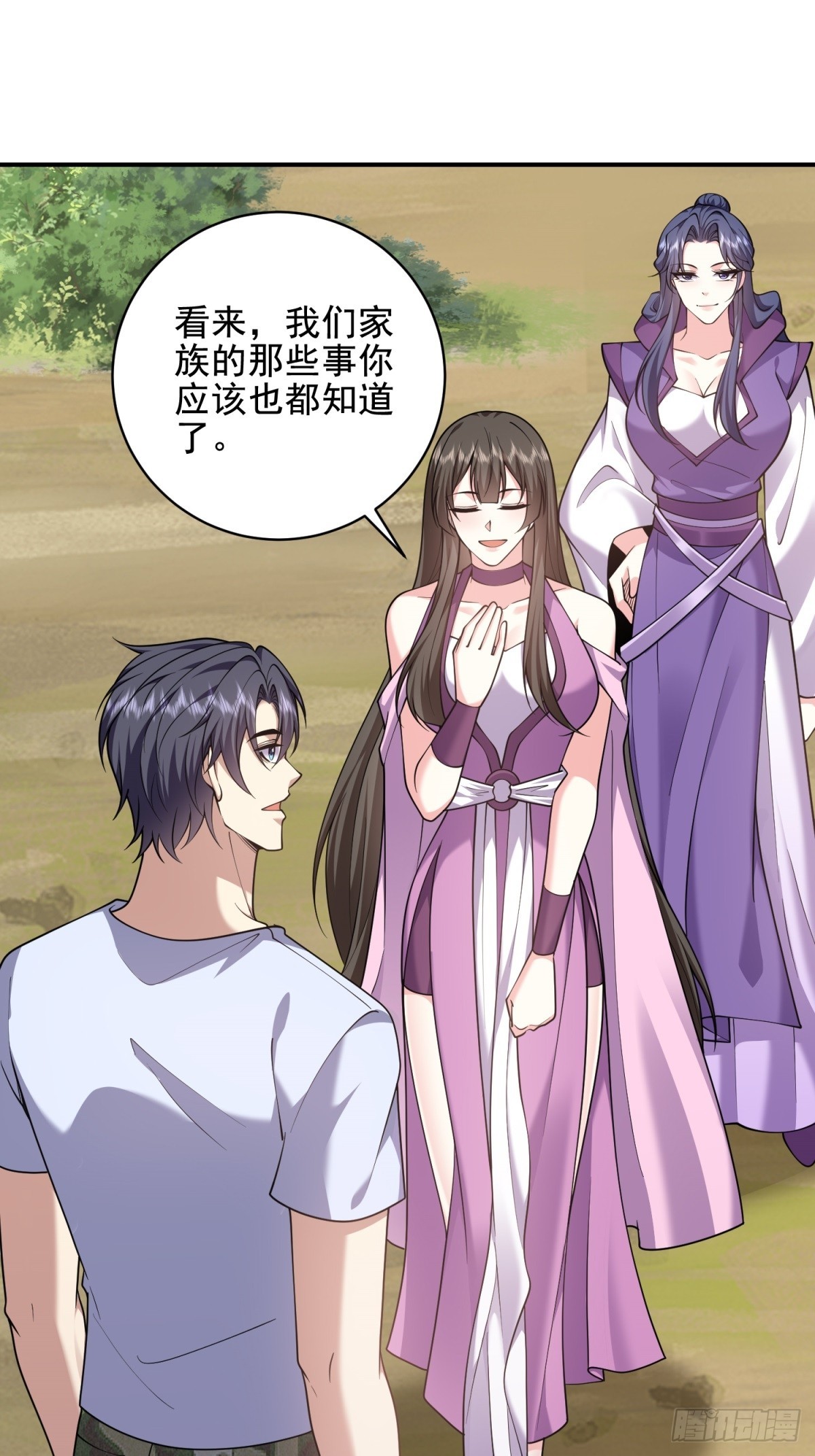 我和空姐荒島求生的日子 - 81-計上心頭(1/2) - 1