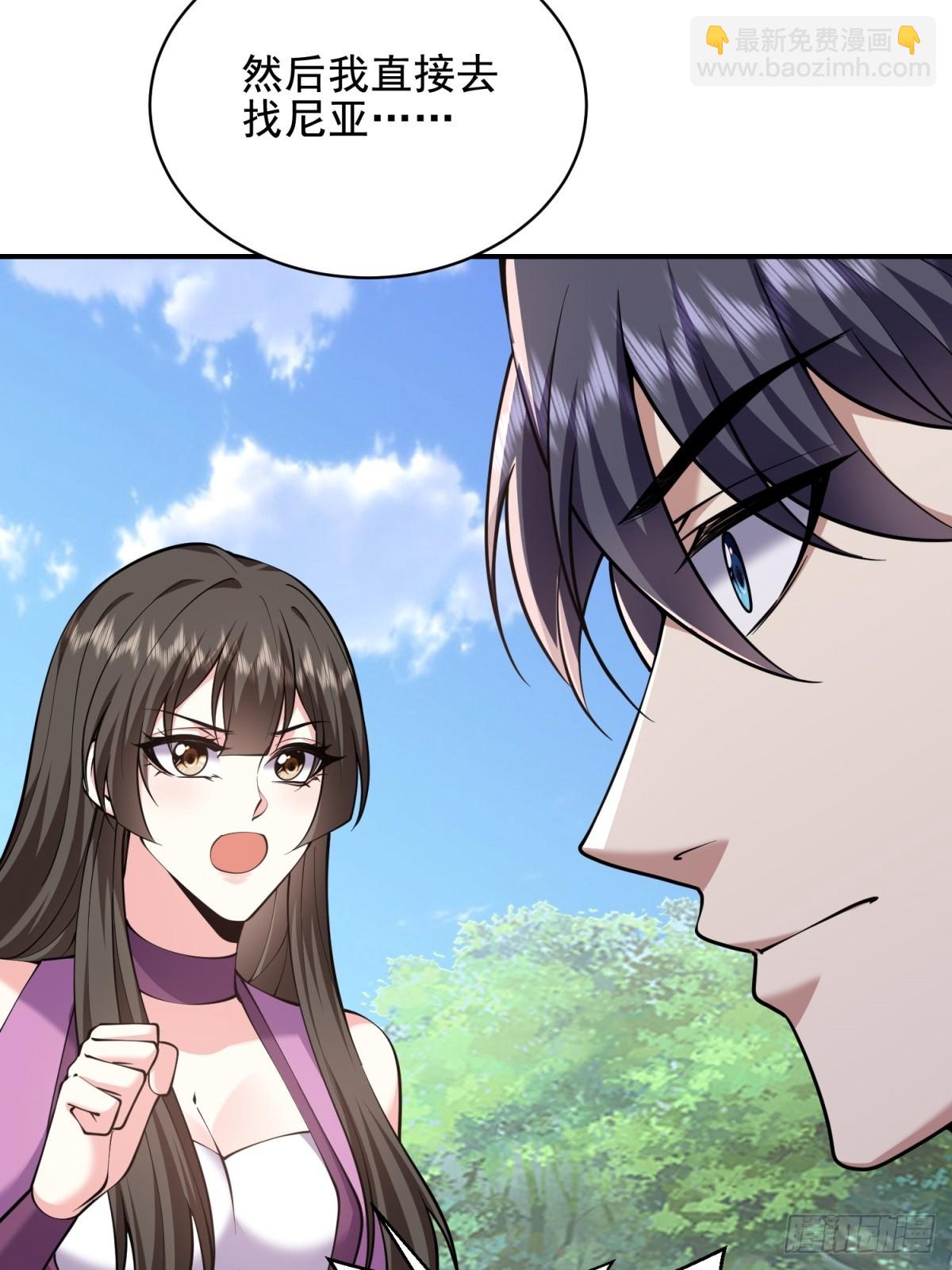 我和空姐荒島求生的日子 - 81-計上心頭(1/2) - 6