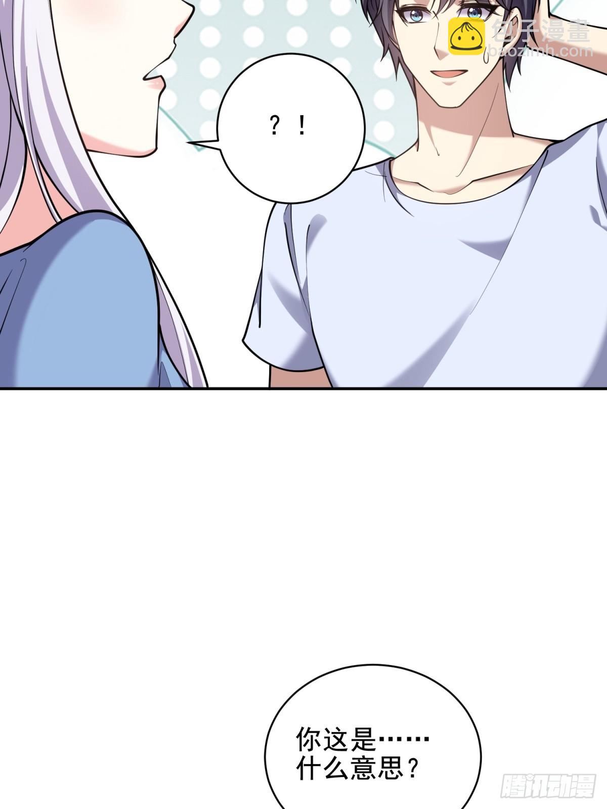 我和空姐荒島求生的日子 - 81-計上心頭(1/2) - 2