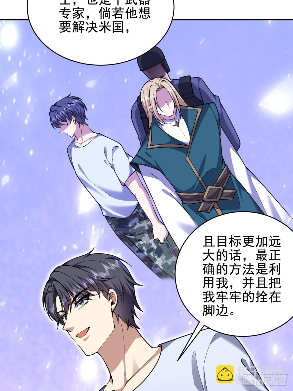 我和空姐荒島求生的日子 - 81-計上心頭(1/2) - 5