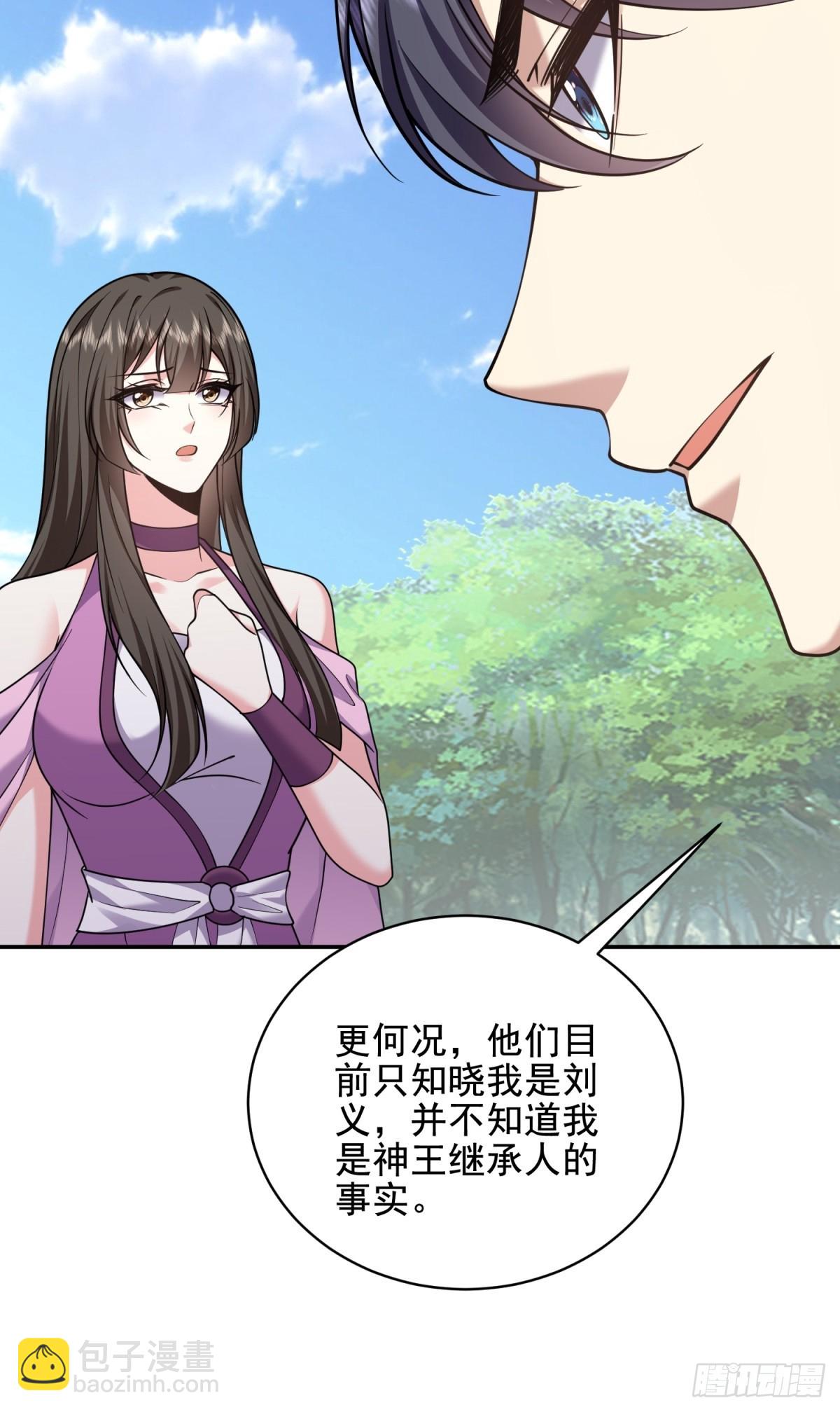 我和空姐荒島求生的日子 - 81-計上心頭(1/2) - 7