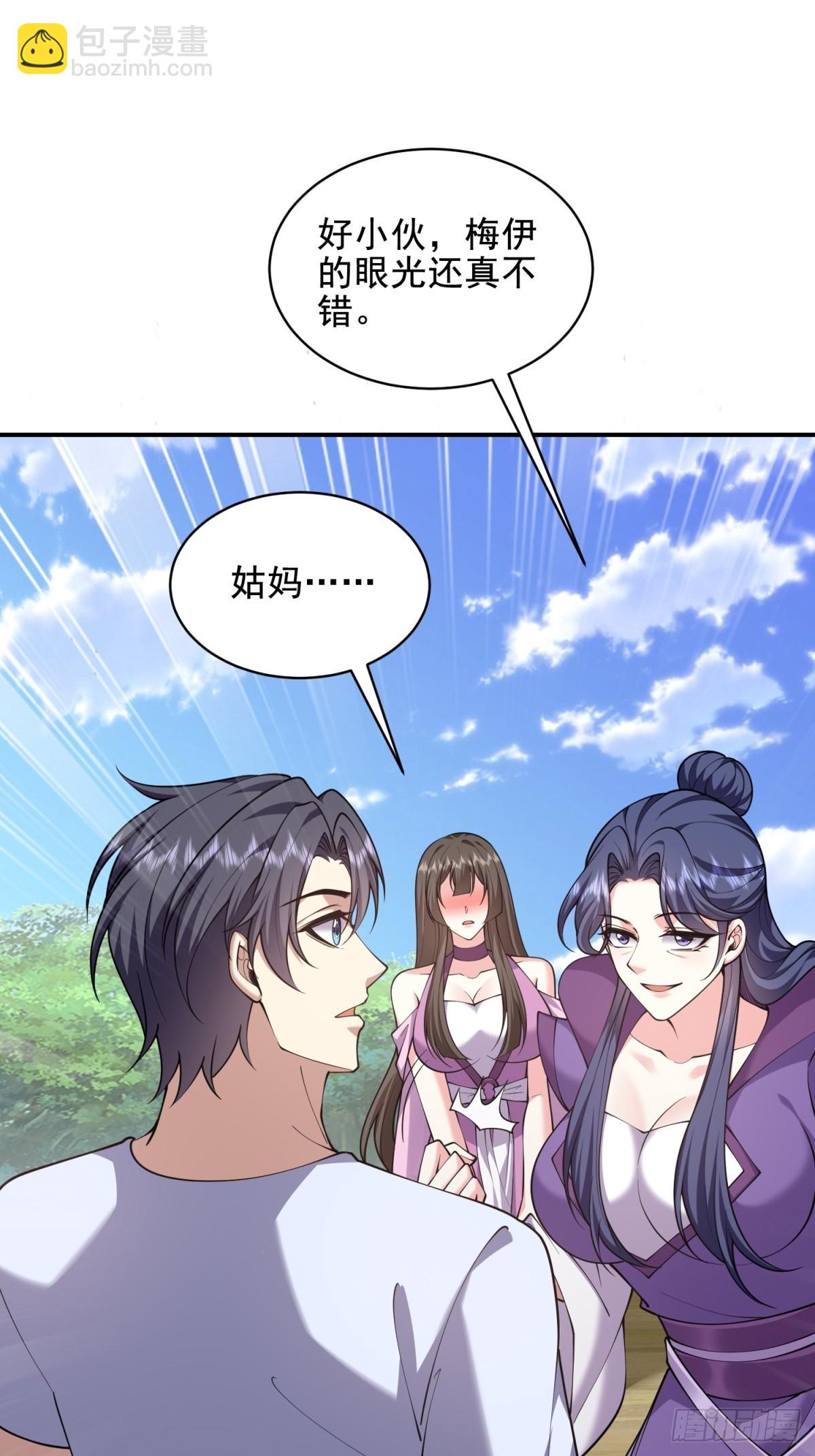 我和空姐荒島求生的日子 - 81-計上心頭(1/2) - 8