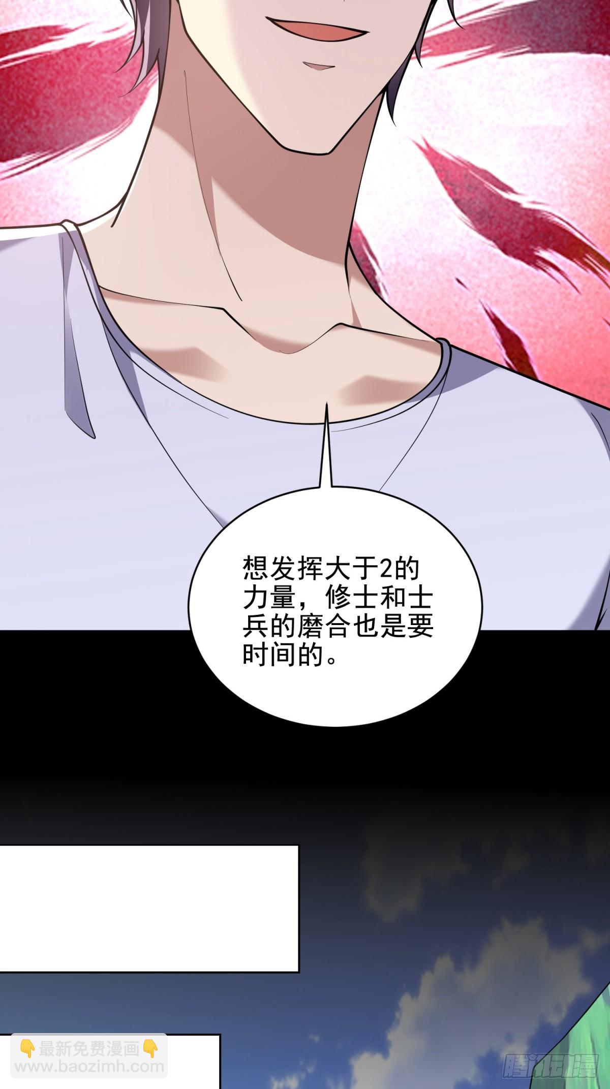 我和空姐荒島求生的日子 - 81-計上心頭(1/2) - 2