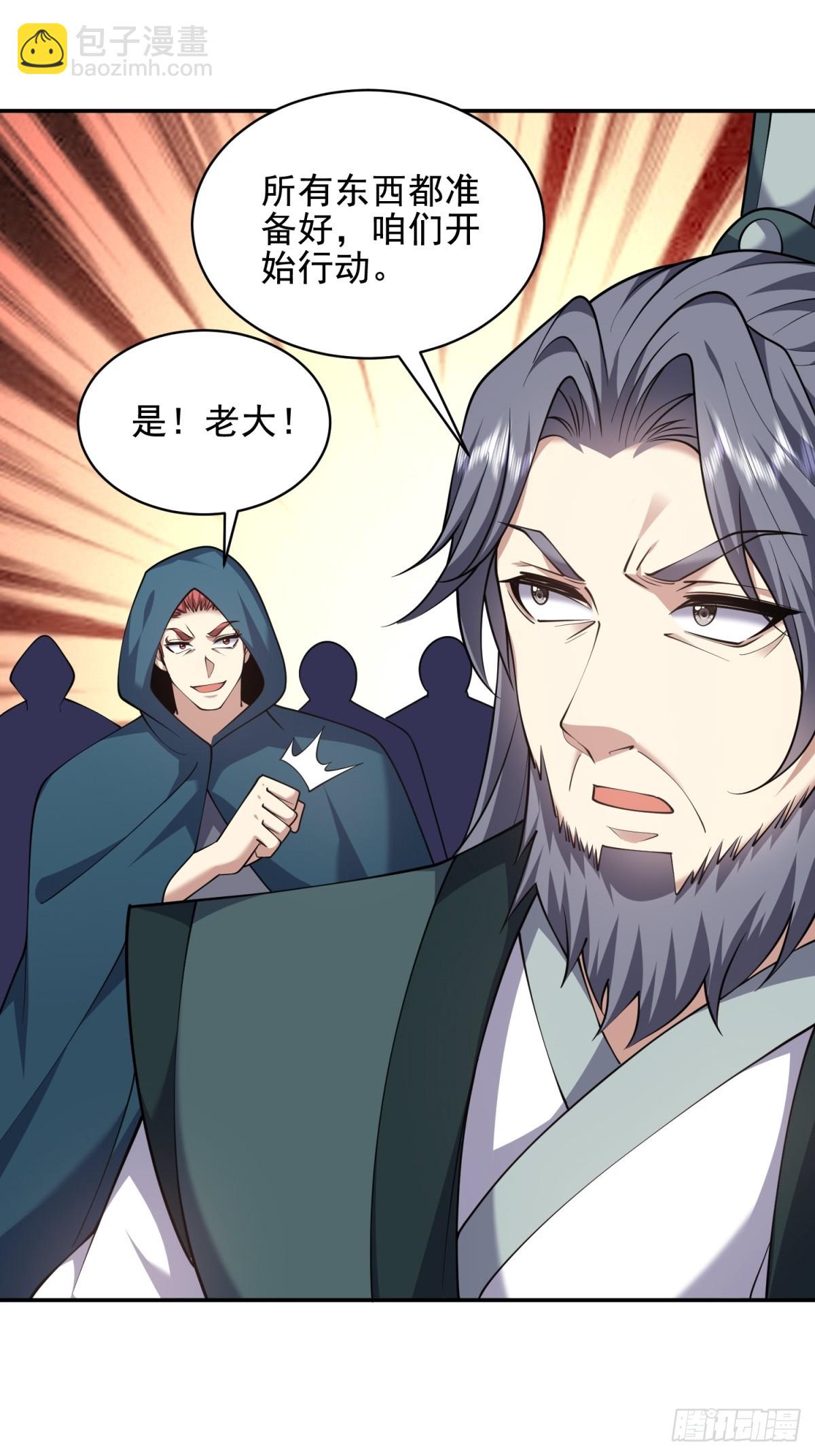 我和空姐荒島求生的日子 - 81-計上心頭(1/2) - 2