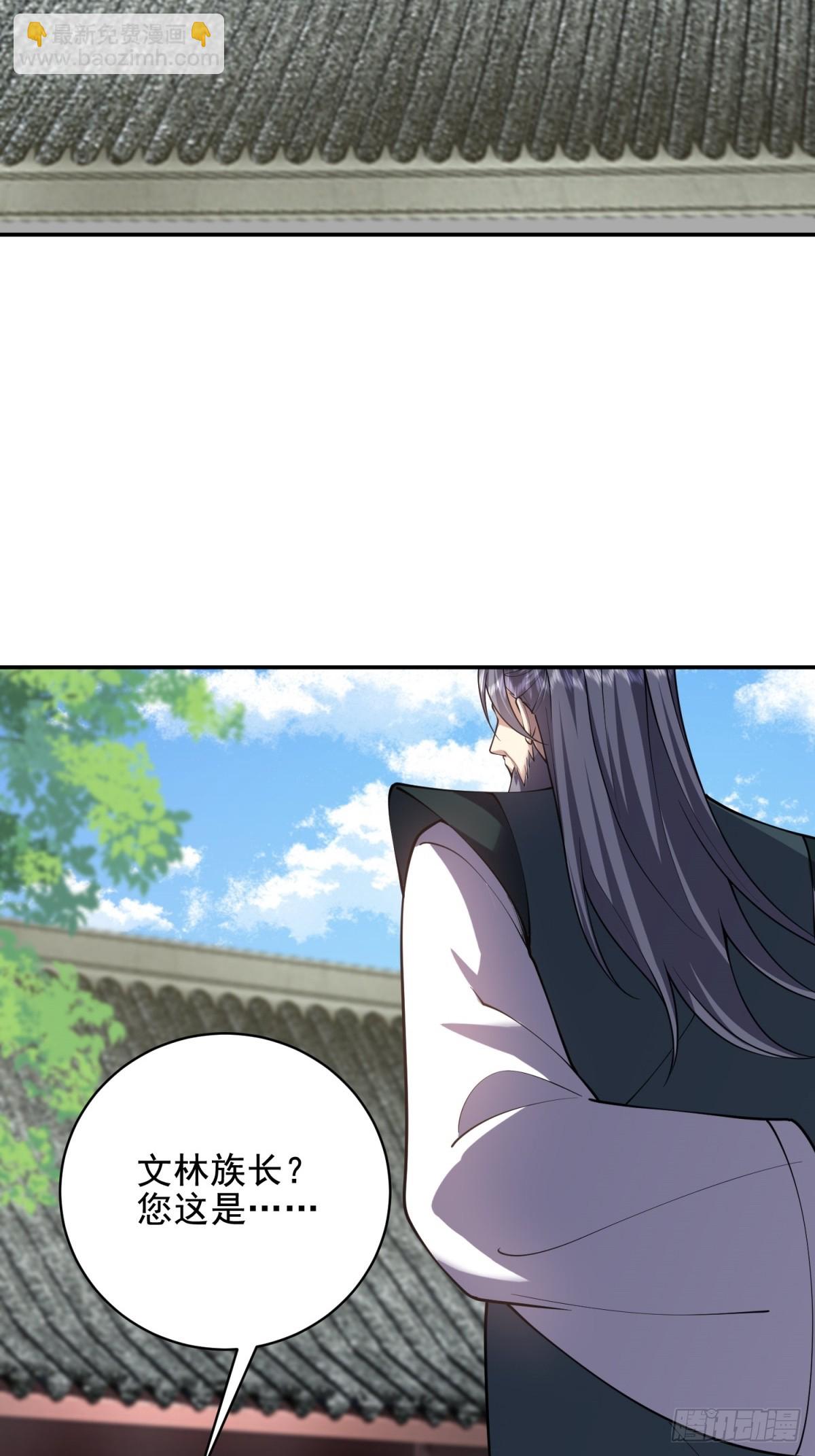 我和空姐荒島求生的日子 - 81-計上心頭(1/2) - 5