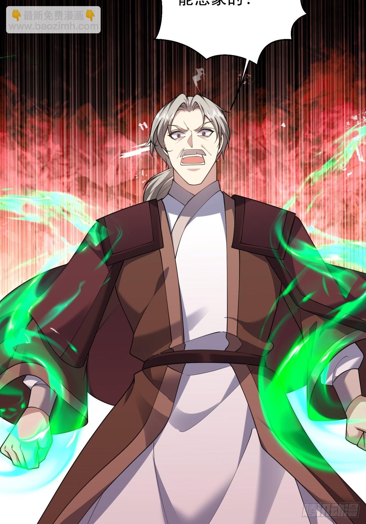 我和空姐荒島求生的日子 - 81-計上心頭(1/2) - 4