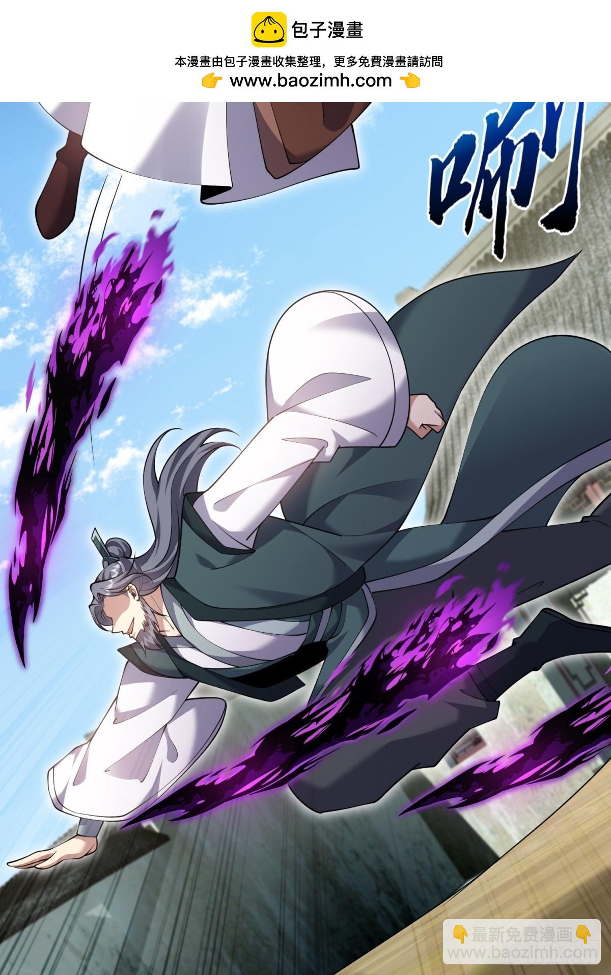 我和空姐荒島求生的日子 - 81-計上心頭(1/2) - 8