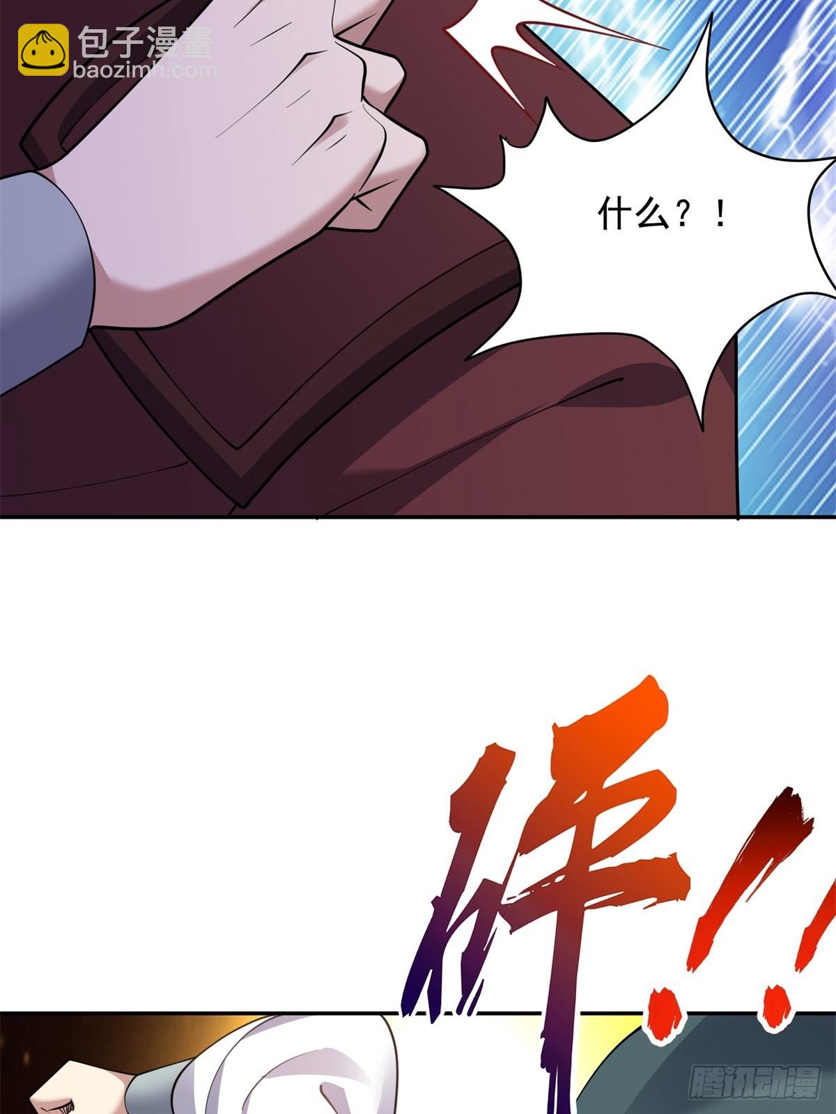 我和空姐荒島求生的日子 - 81-計上心頭(2/2) - 4