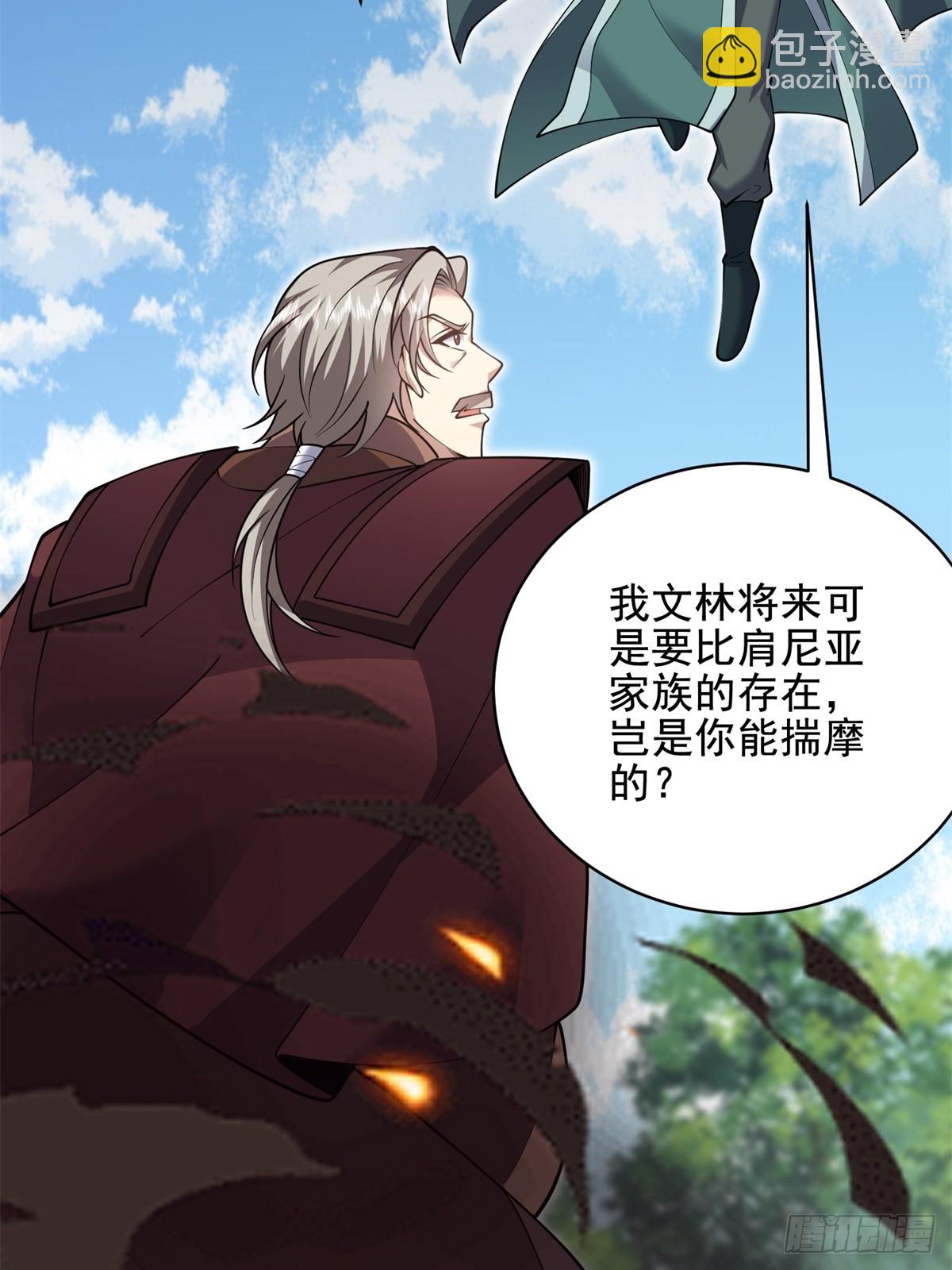 我和空姐荒島求生的日子 - 81-計上心頭(2/2) - 4