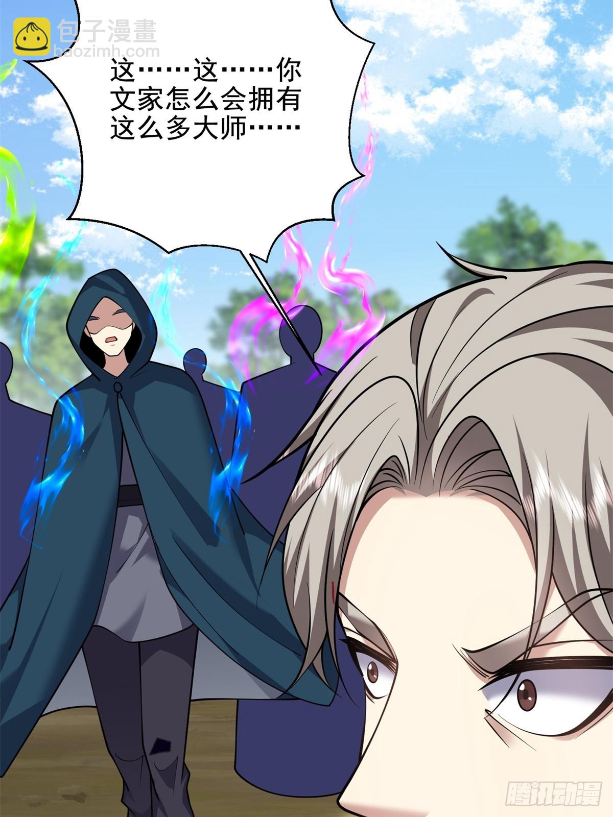 我和空姐荒島求生的日子 - 81-計上心頭(2/2) - 6