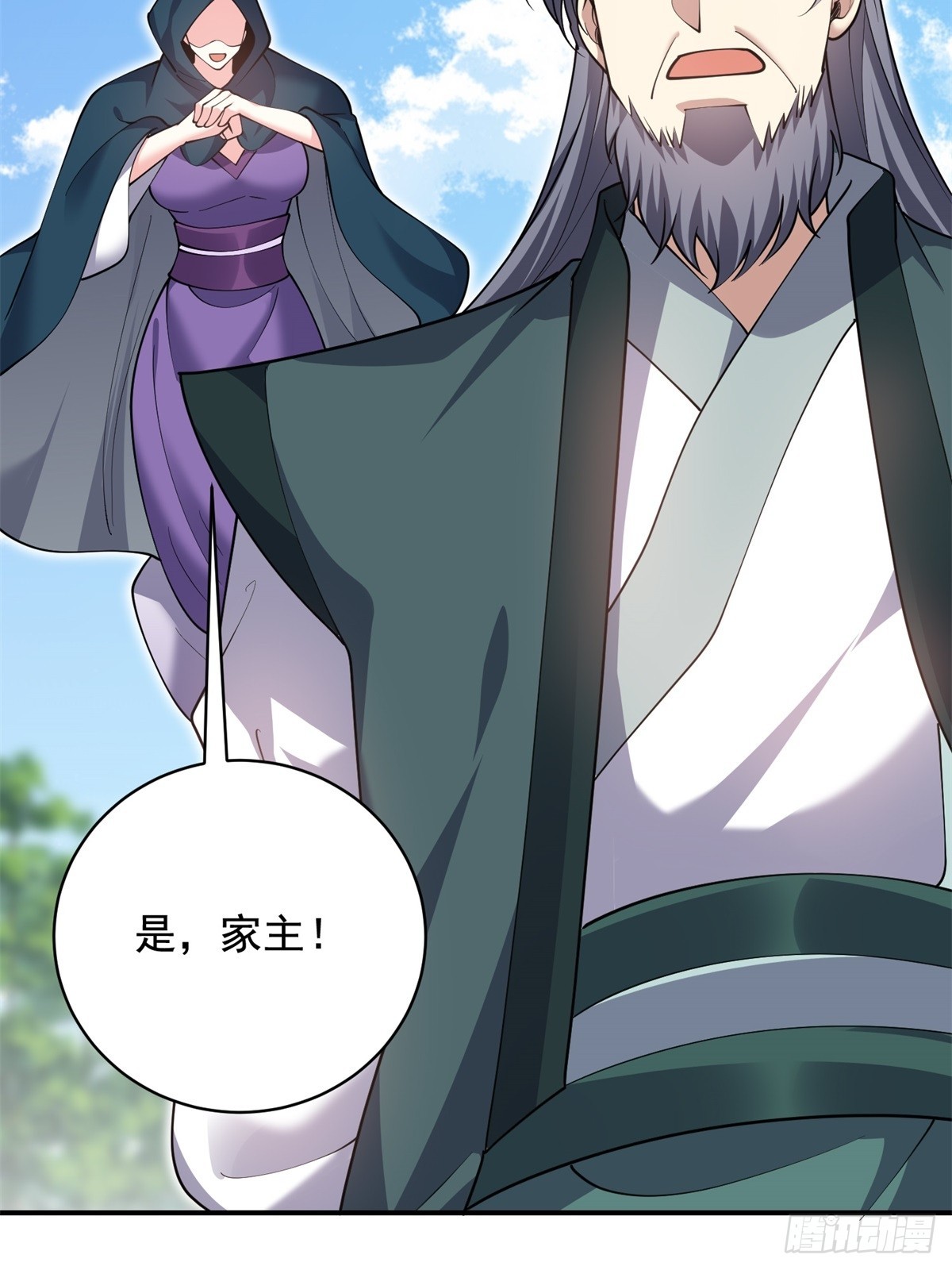 我和空姐荒島求生的日子 - 81-計上心頭(2/2) - 2