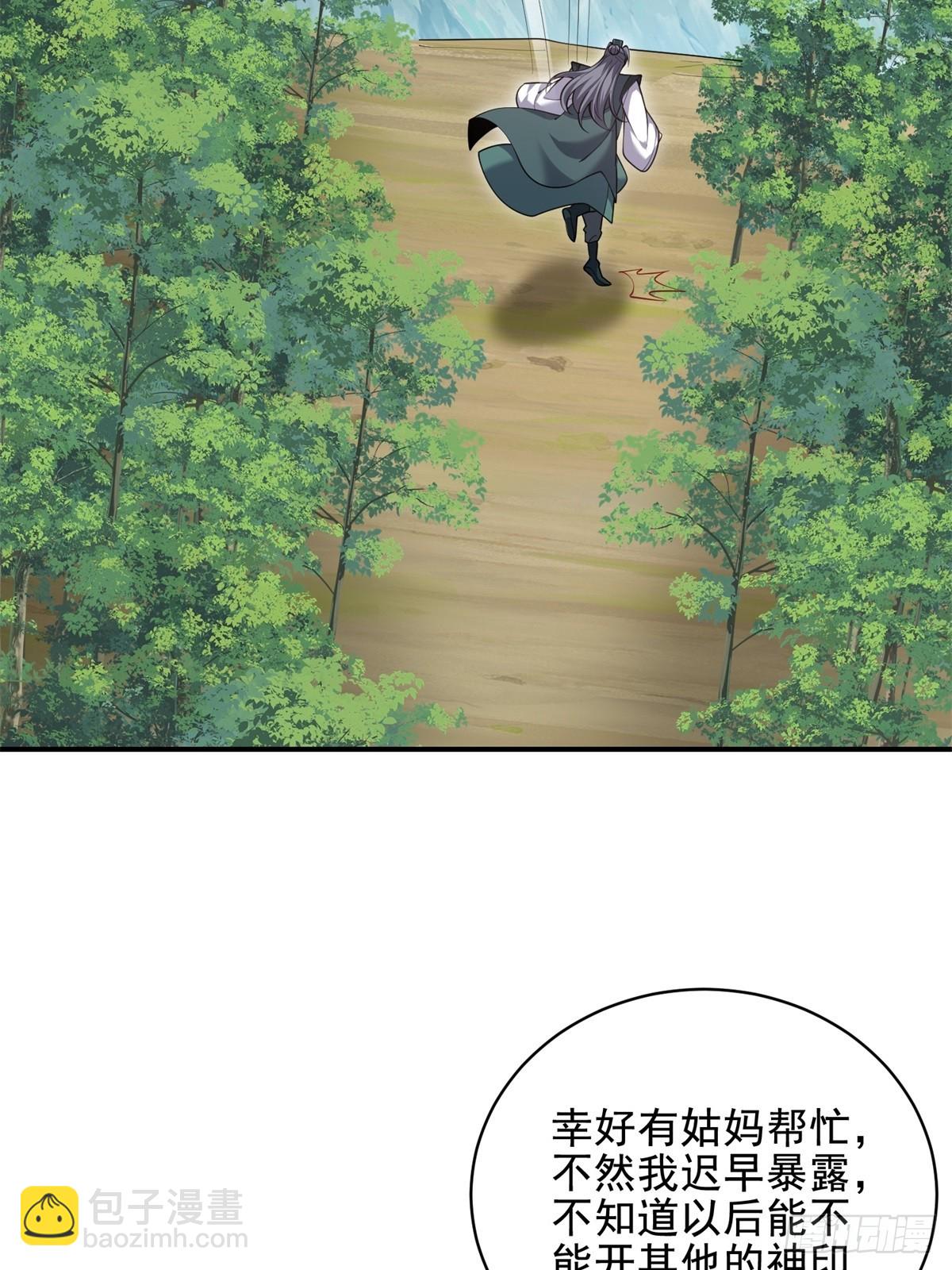 我和空姐荒島求生的日子 - 81-計上心頭(2/2) - 6