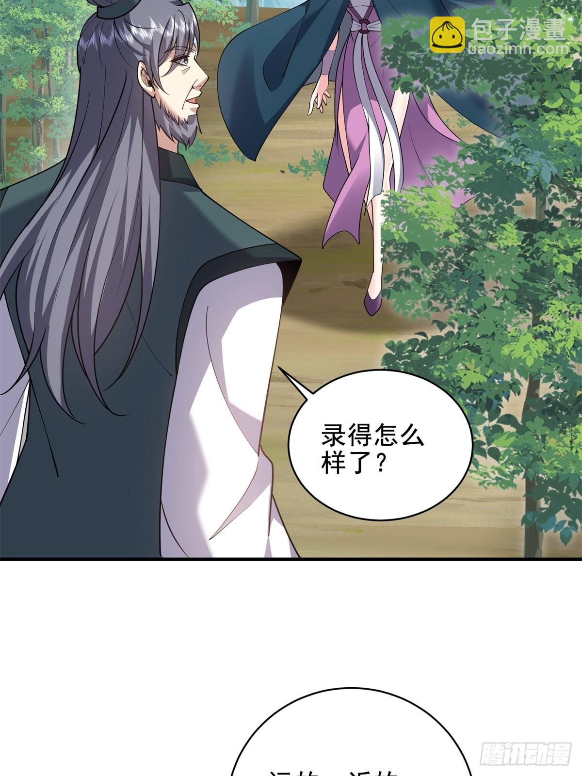 我和空姐荒島求生的日子 - 81-計上心頭(2/2) - 3