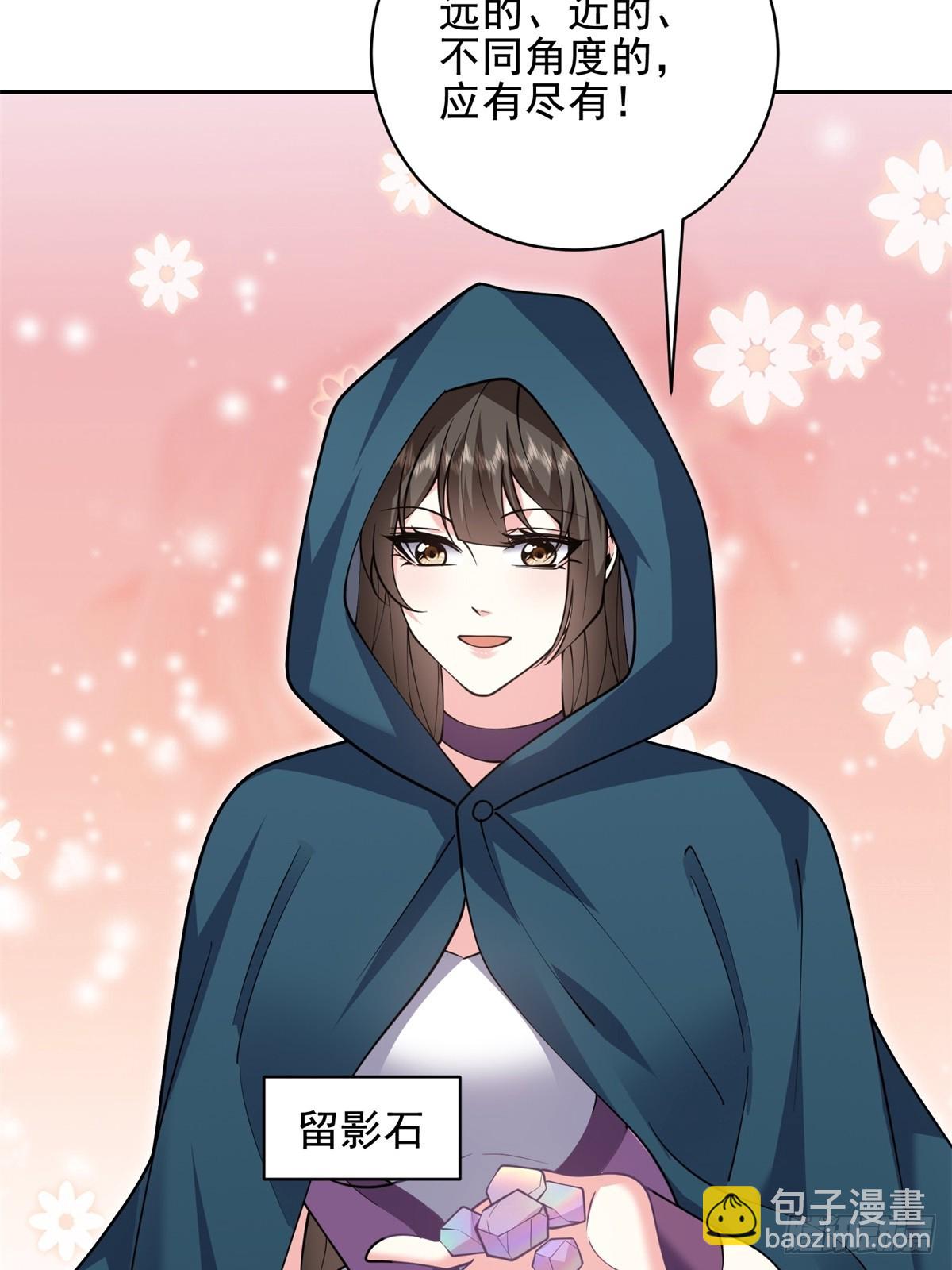 我和空姐荒島求生的日子 - 81-計上心頭(2/2) - 4