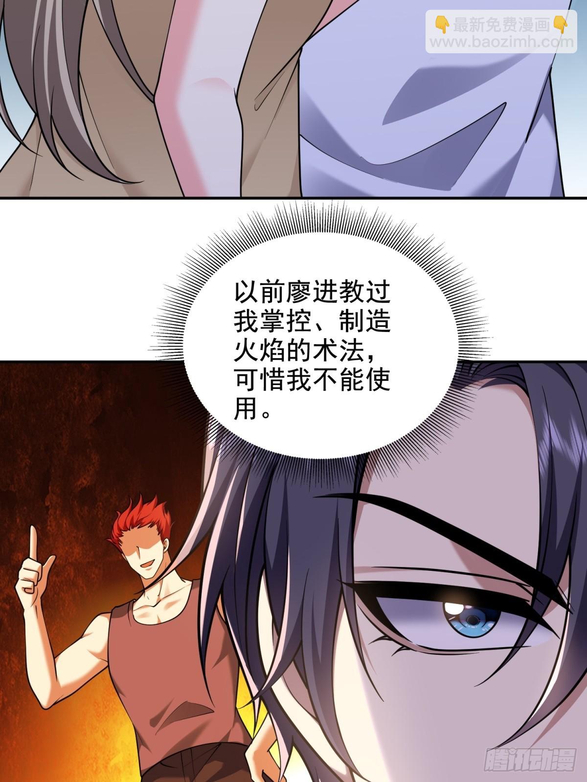 我和空姐荒島求生的日子 - 83-奇思妙想(1/2) - 5