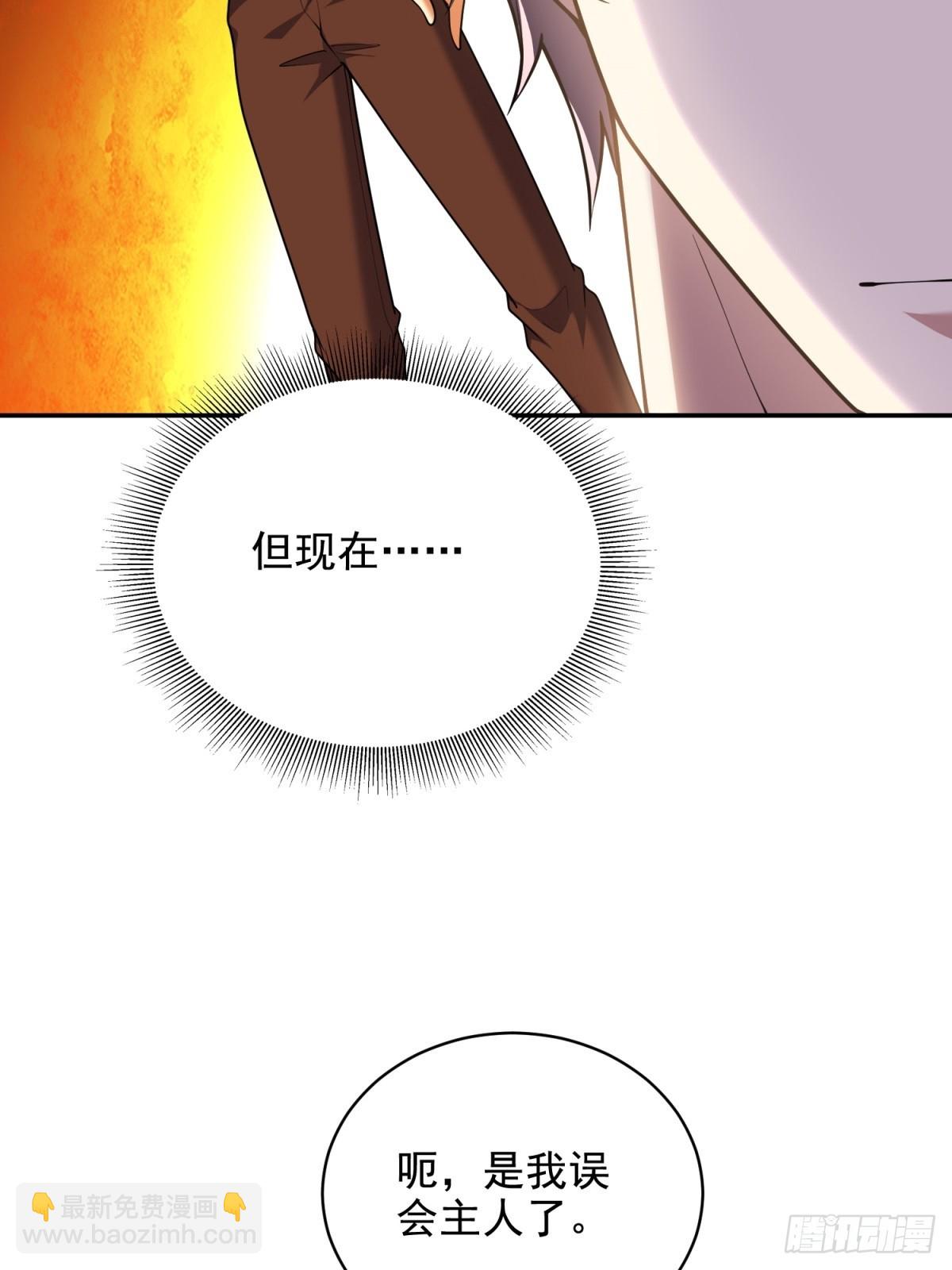 我和空姐荒島求生的日子 - 83-奇思妙想(1/2) - 6