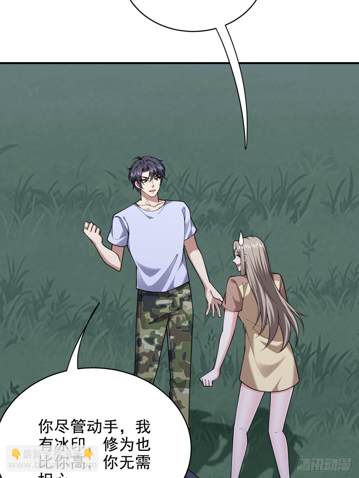 我和空姐荒島求生的日子 - 83-奇思妙想(1/2) - 7