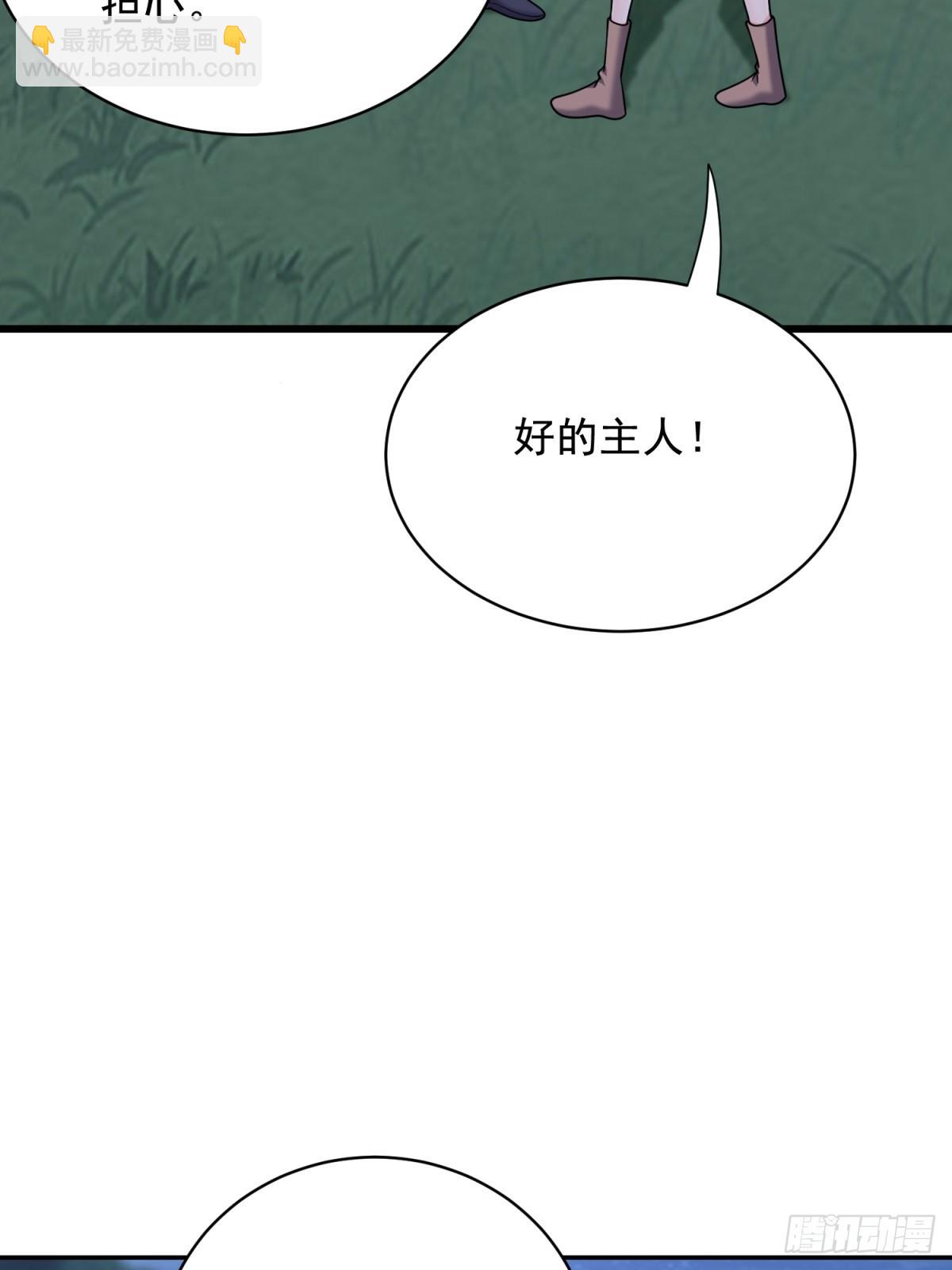 我和空姐荒島求生的日子 - 83-奇思妙想(1/2) - 8