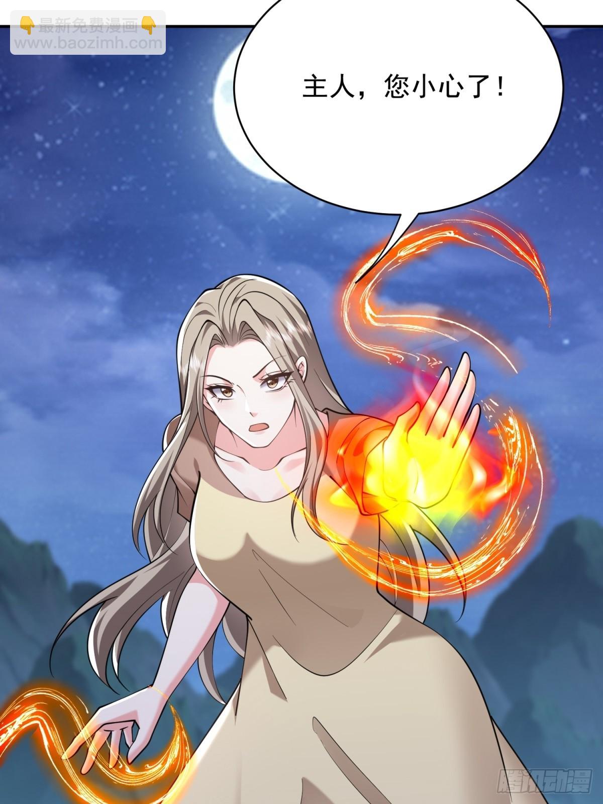 我和空姐荒島求生的日子 - 83-奇思妙想(1/2) - 3