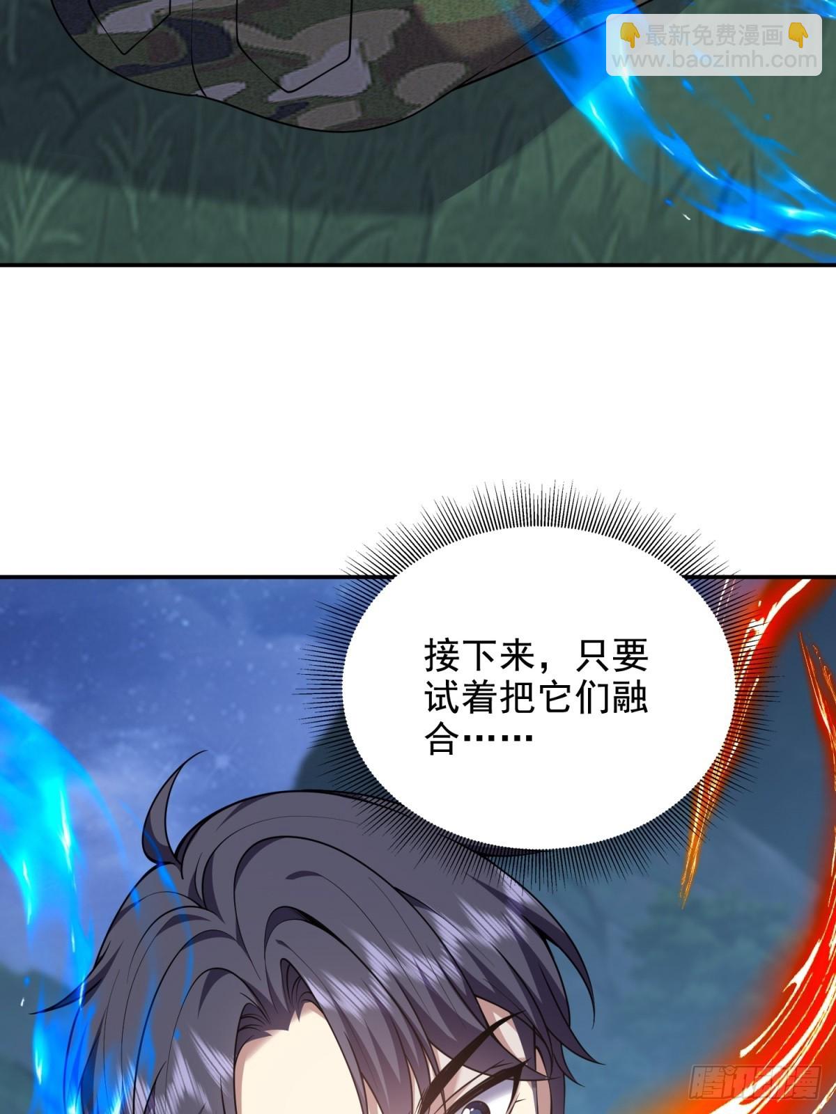 我和空姐荒島求生的日子 - 83-奇思妙想(1/2) - 3