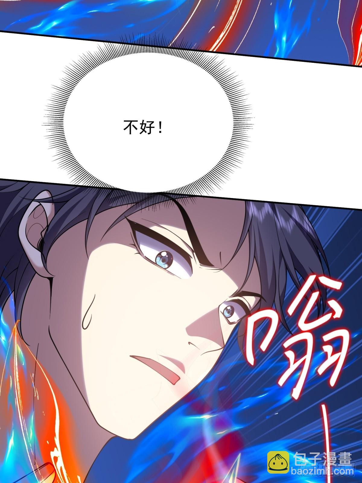 我和空姐荒島求生的日子 - 83-奇思妙想(1/2) - 6