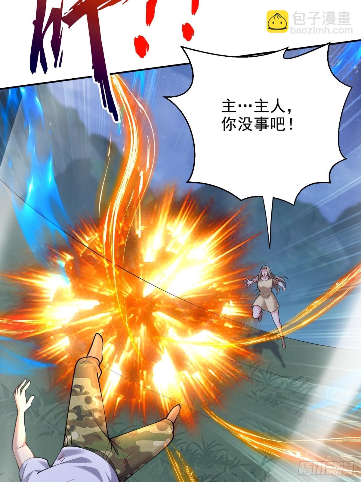 我和空姐荒島求生的日子 - 83-奇思妙想(1/2) - 8