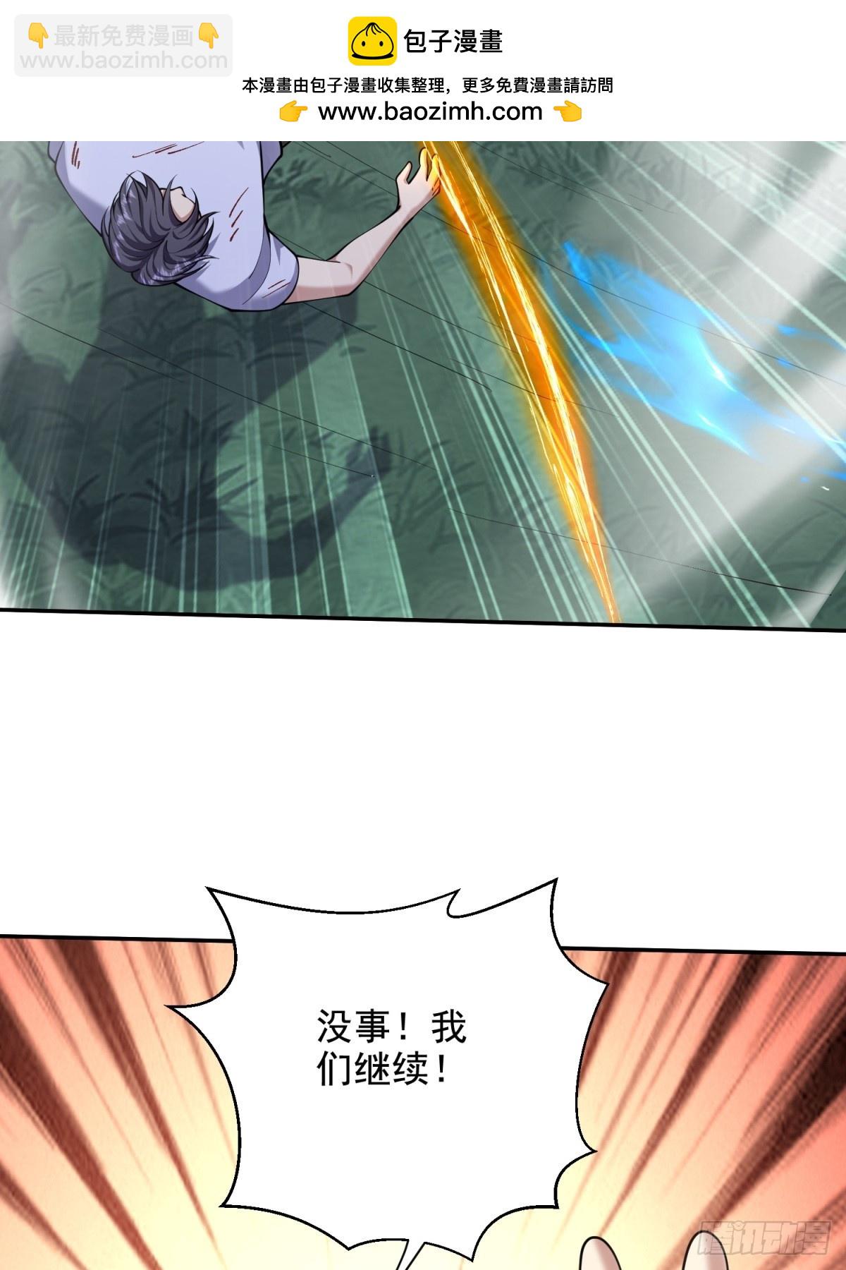 我和空姐荒島求生的日子 - 83-奇思妙想(1/2) - 1