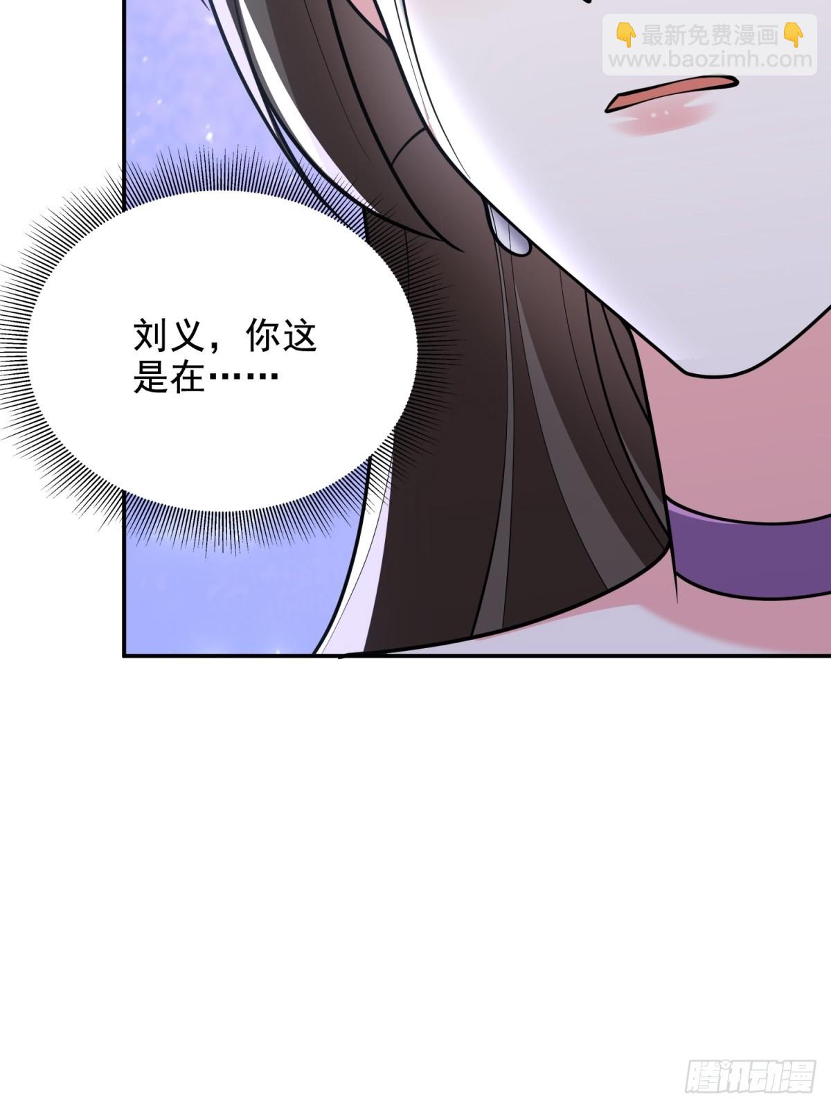 我和空姐荒島求生的日子 - 83-奇思妙想(1/2) - 1