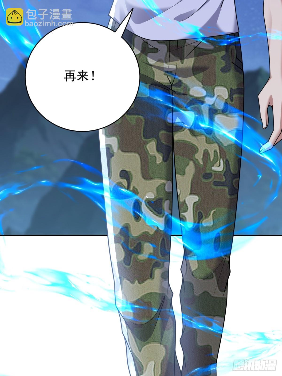 我和空姐荒島求生的日子 - 83-奇思妙想(1/2) - 8