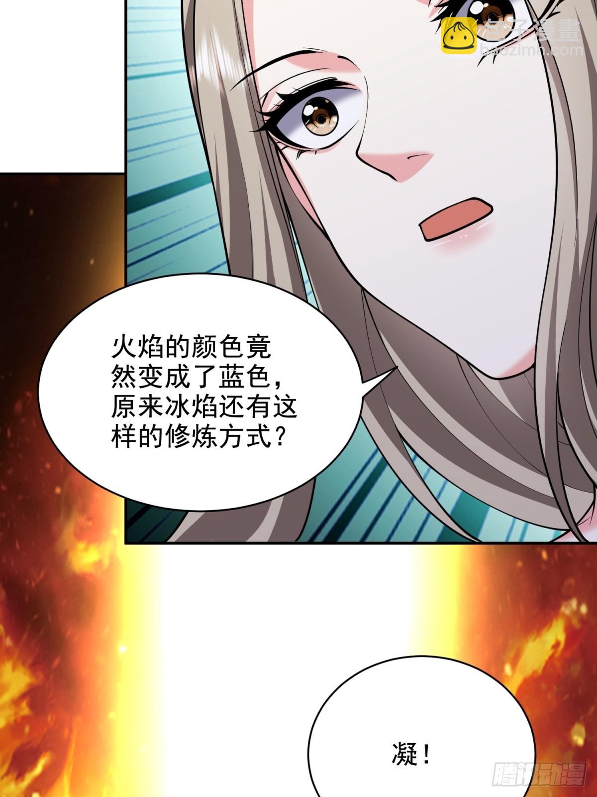 我和空姐荒島求生的日子 - 83-奇思妙想(2/2) - 2