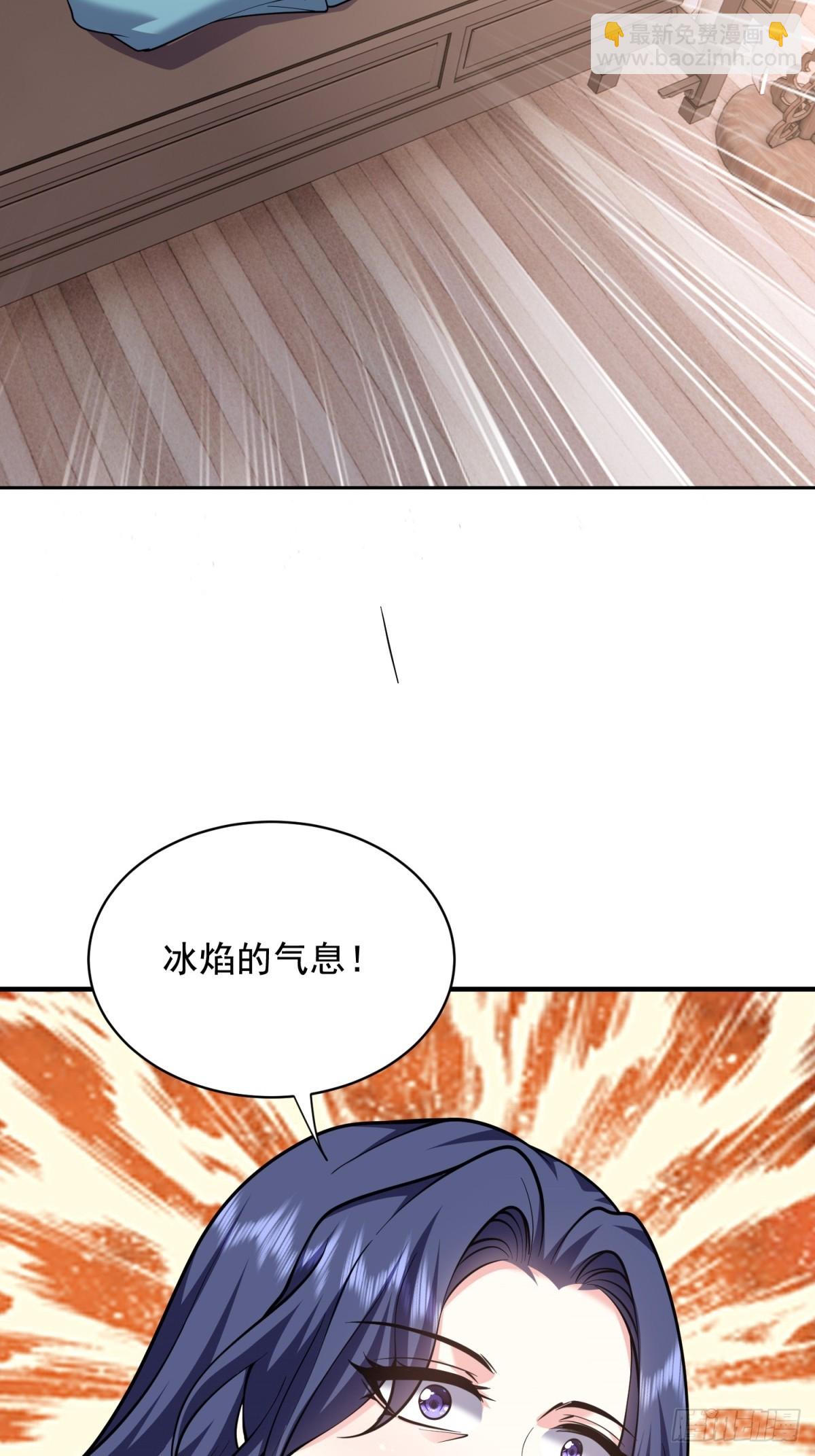 我和空姐荒島求生的日子 - 83-奇思妙想(2/2) - 3