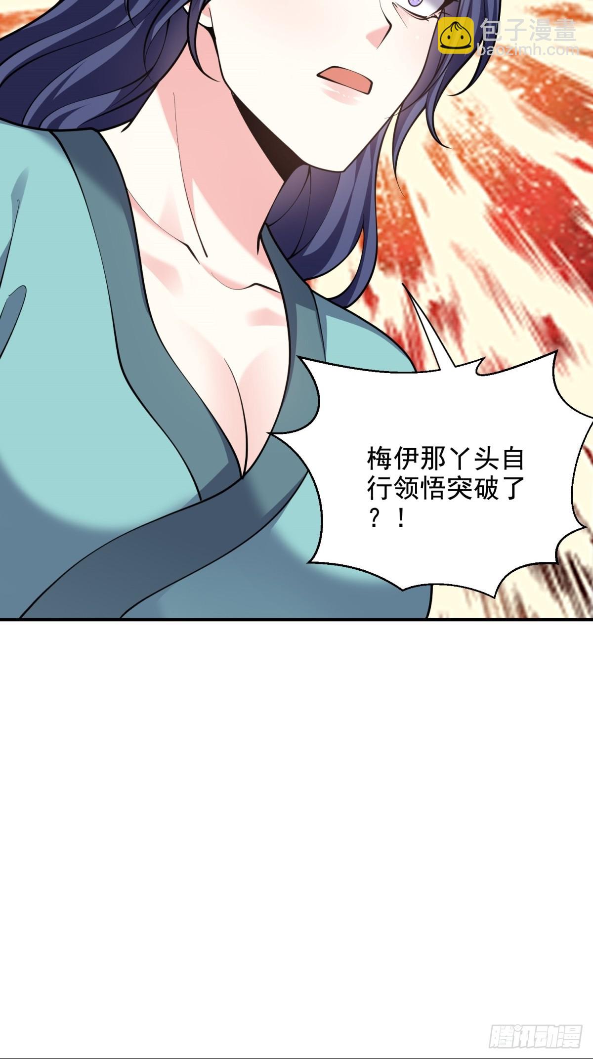 我和空姐荒島求生的日子 - 83-奇思妙想(2/2) - 4