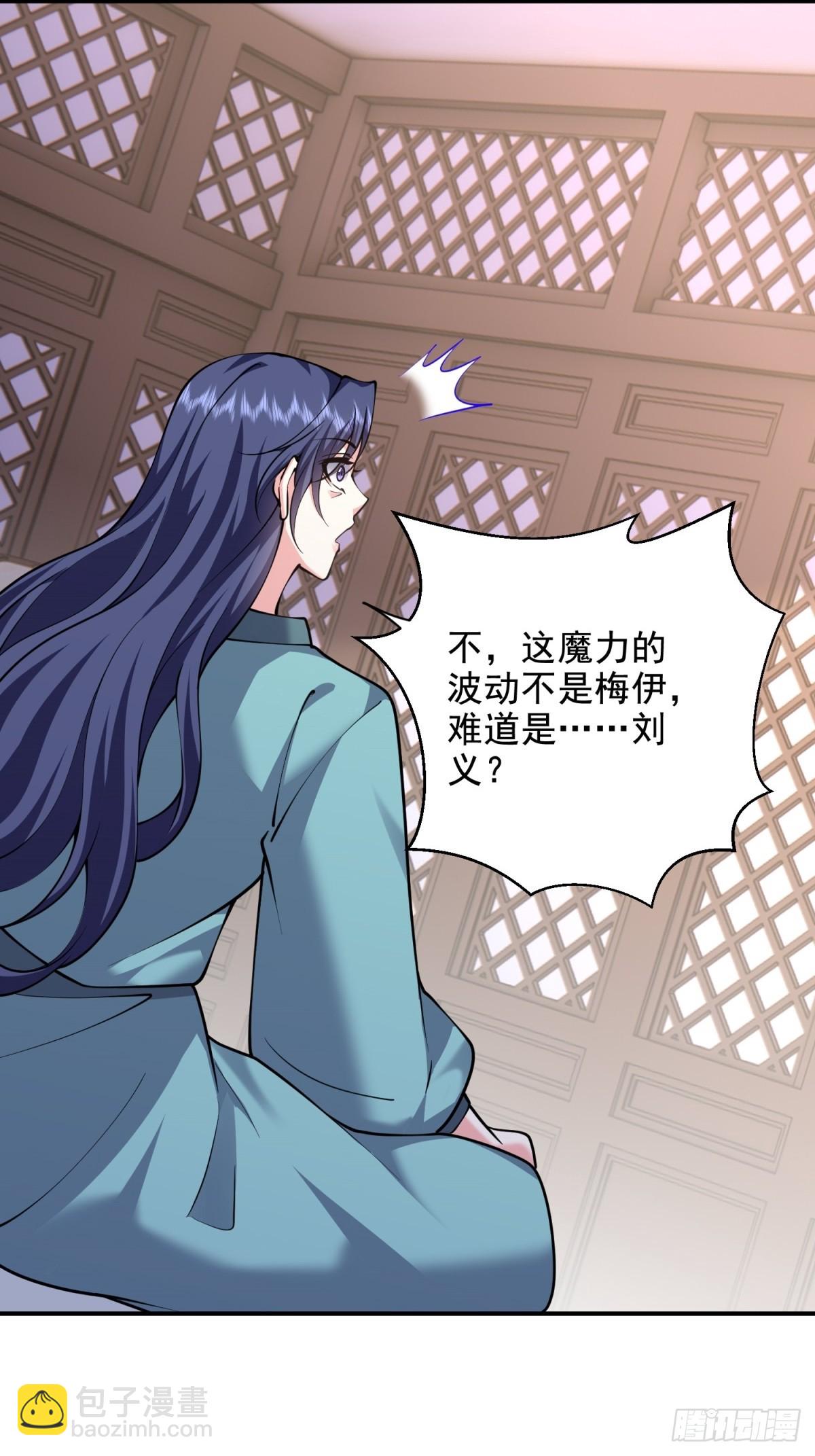 我和空姐荒島求生的日子 - 83-奇思妙想(2/2) - 5