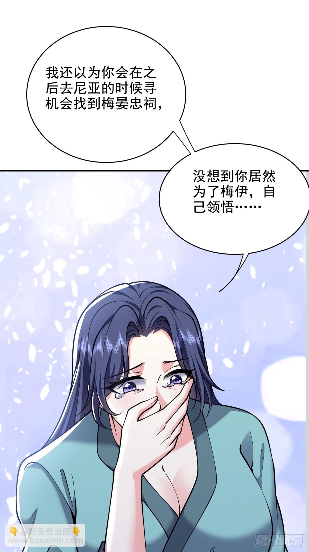 我和空姐荒島求生的日子 - 83-奇思妙想(2/2) - 6