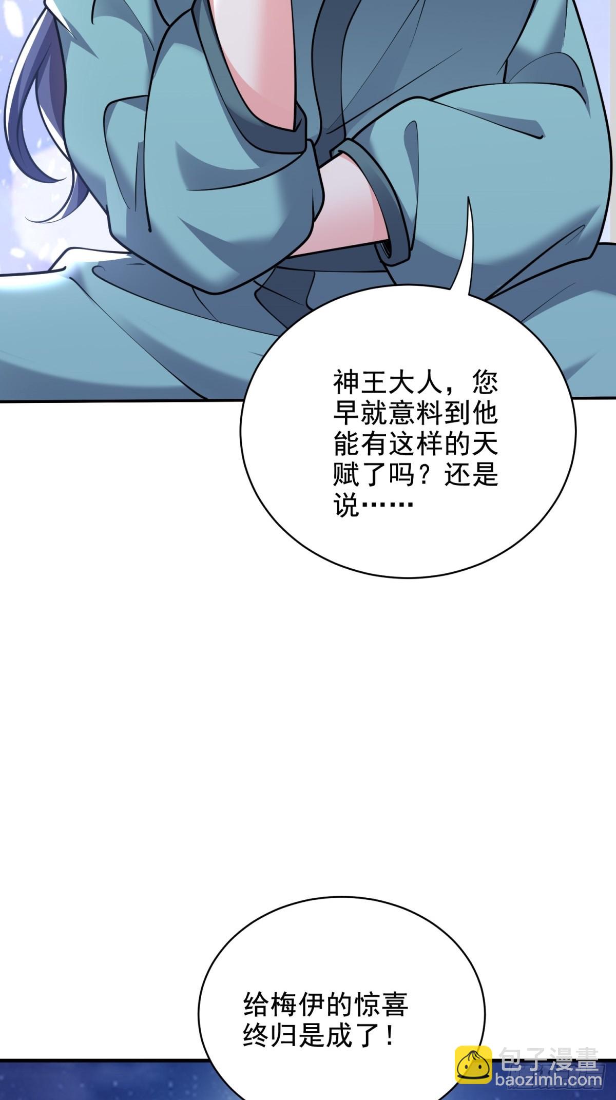 我和空姐荒島求生的日子 - 83-奇思妙想(2/2) - 1