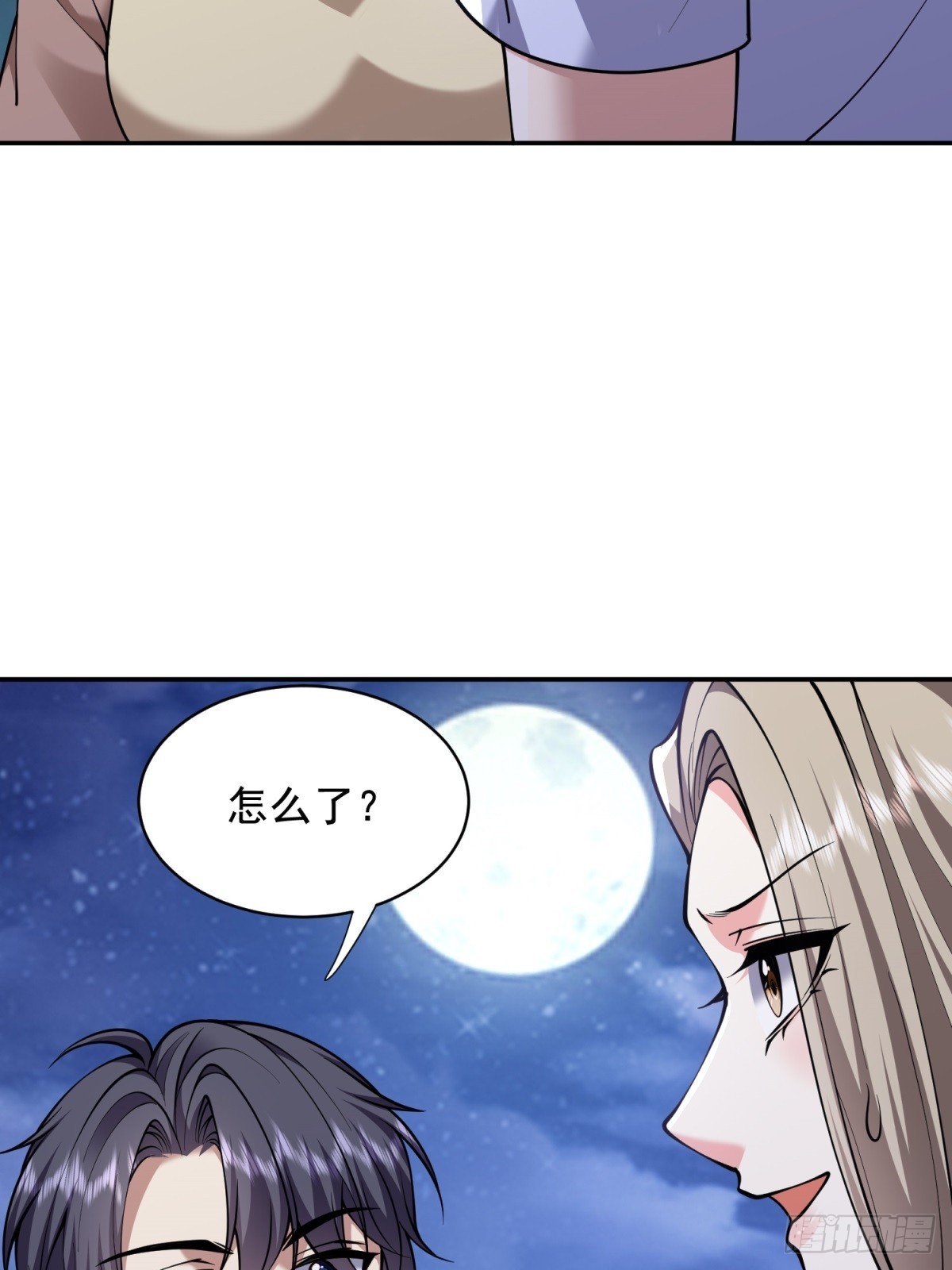 我和空姐荒島求生的日子 - 83-奇思妙想(2/2) - 6