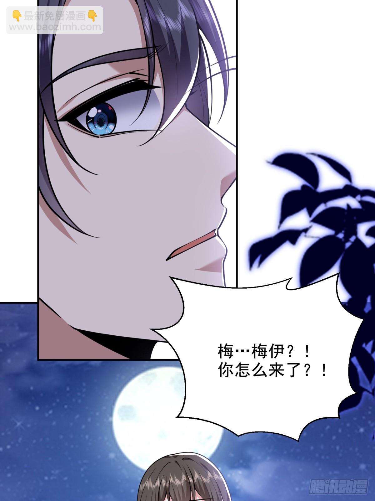 我和空姐荒島求生的日子 - 83-奇思妙想(2/2) - 2