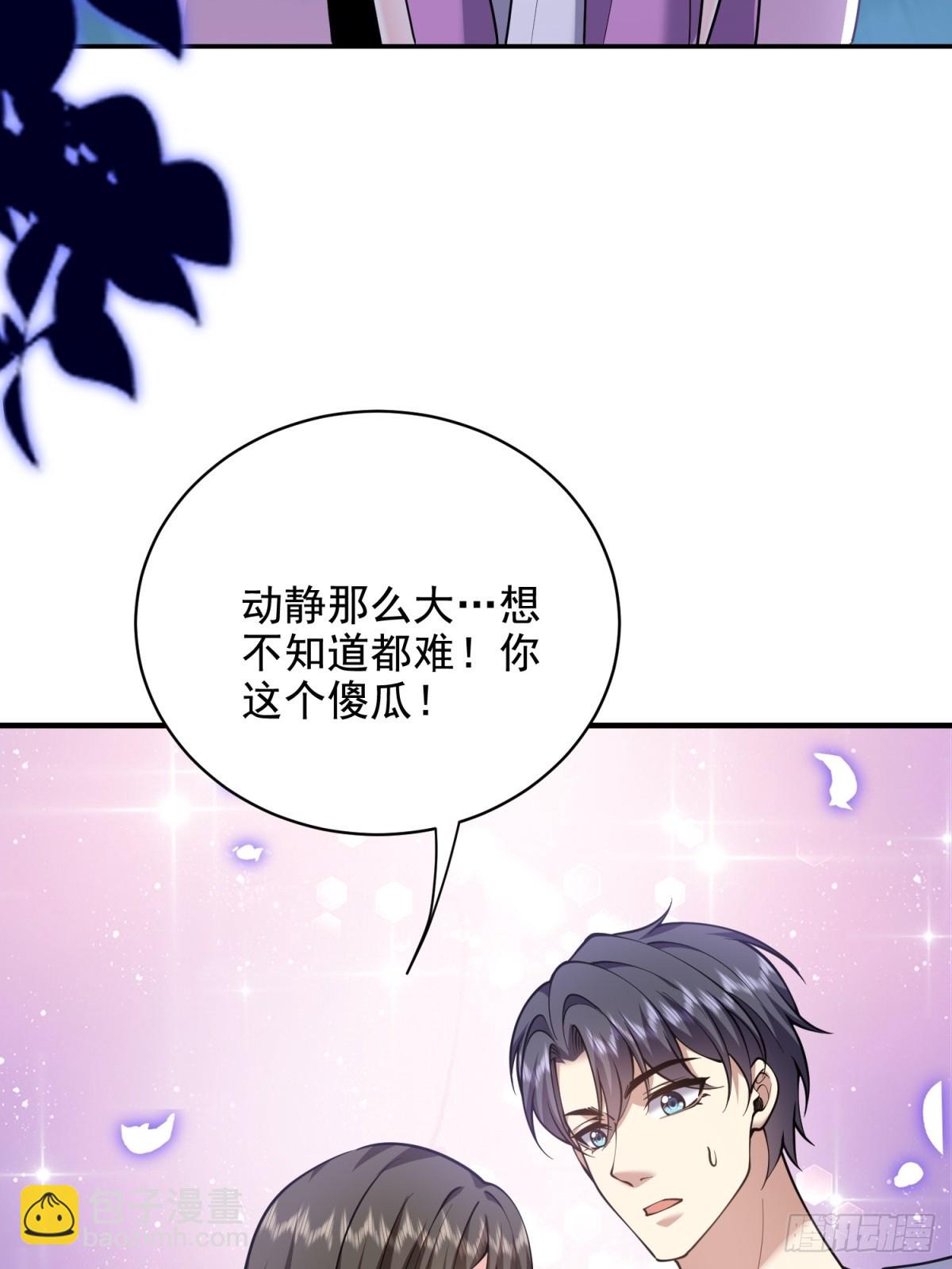 我和空姐荒島求生的日子 - 83-奇思妙想(2/2) - 4