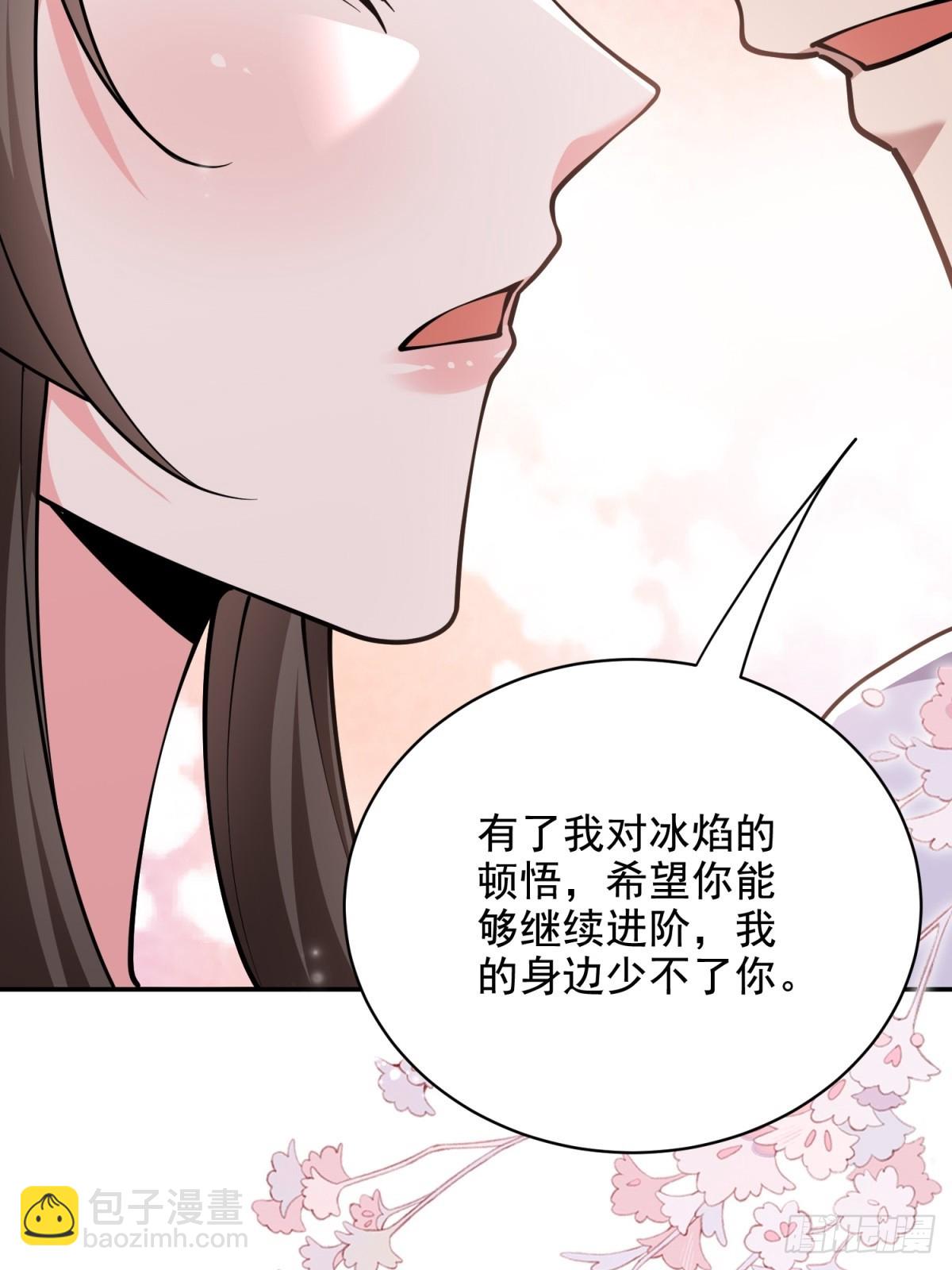 我和空姐荒島求生的日子 - 83-奇思妙想(2/2) - 3